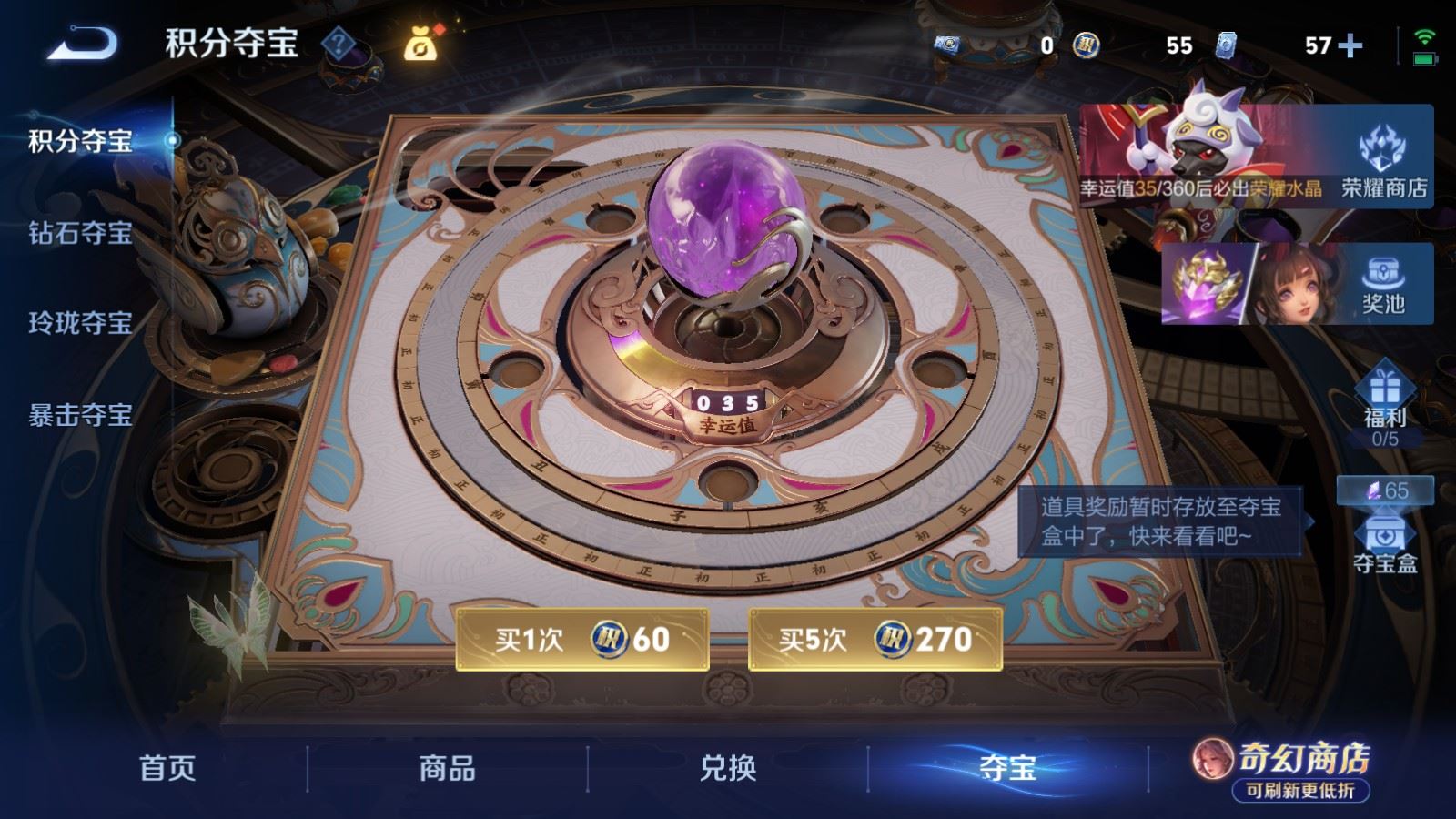 WZMMN4699633王者荣耀账号详情图24 WZMMN4699633王者荣耀账号详情图24