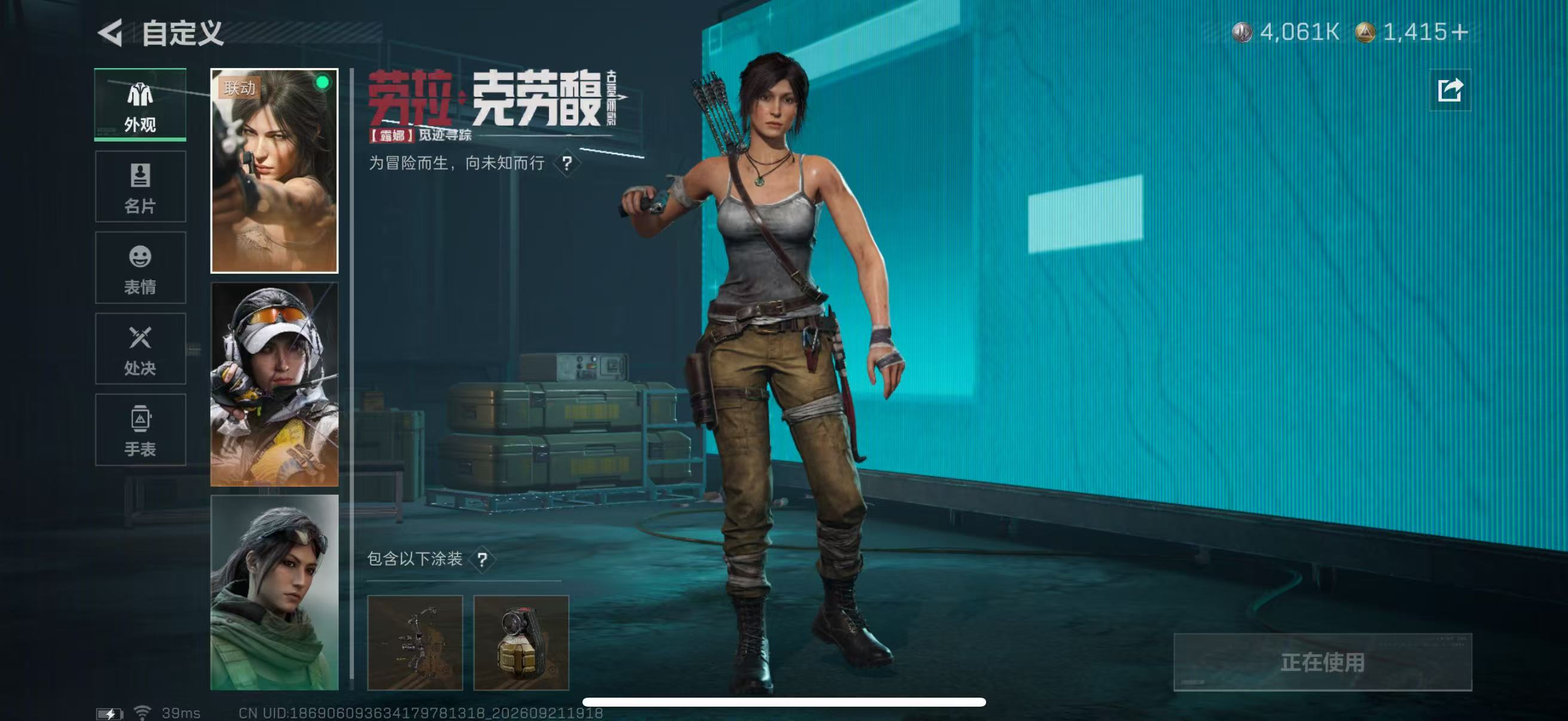 SJZMMN4321021三角洲行动账号详情图3 SJZMMN4321021三角洲行动账号详情图3