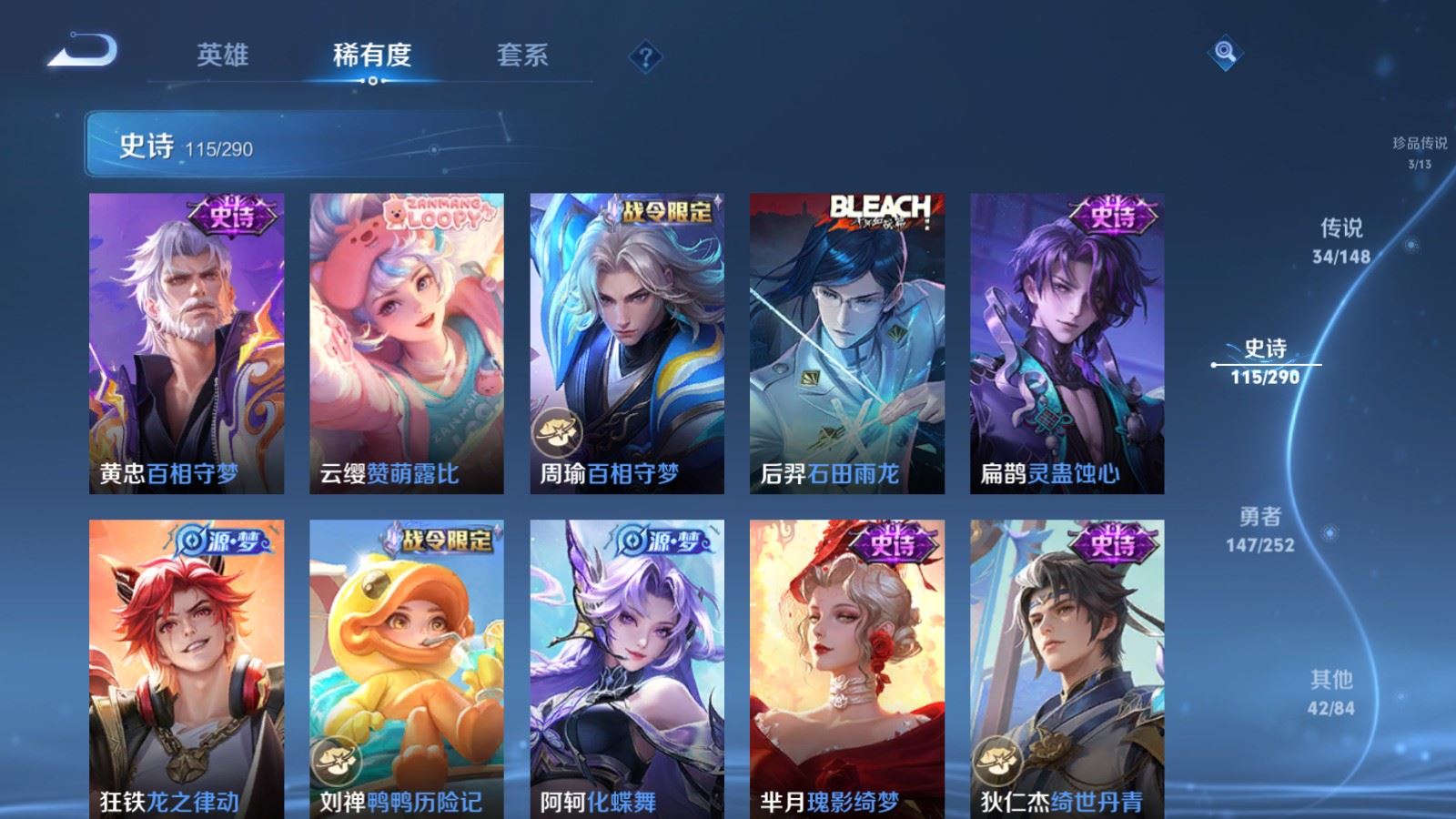WZMMN4699623王者荣耀账号详情图17 WZMMN4699623王者荣耀账号详情图17