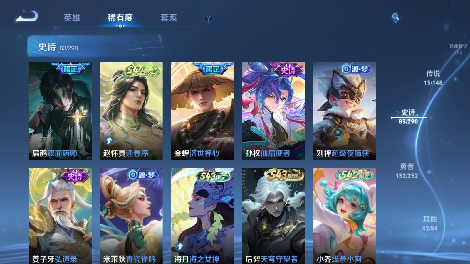 WZMMN4699643王者荣耀账号详情图12