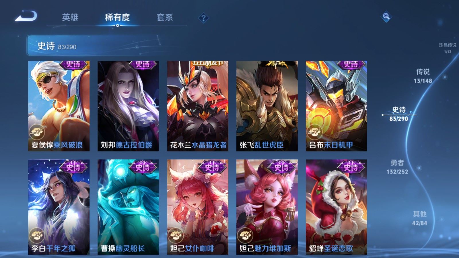 WZMMN4699643王者荣耀账号详情图18