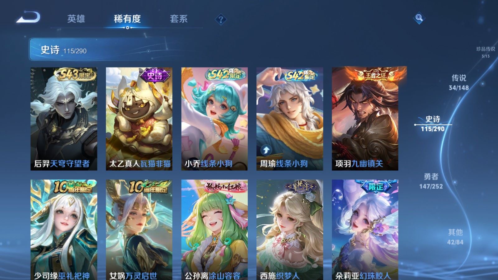 WZMMN4699623王者荣耀账号详情图16 WZMMN4699623王者荣耀账号详情图16