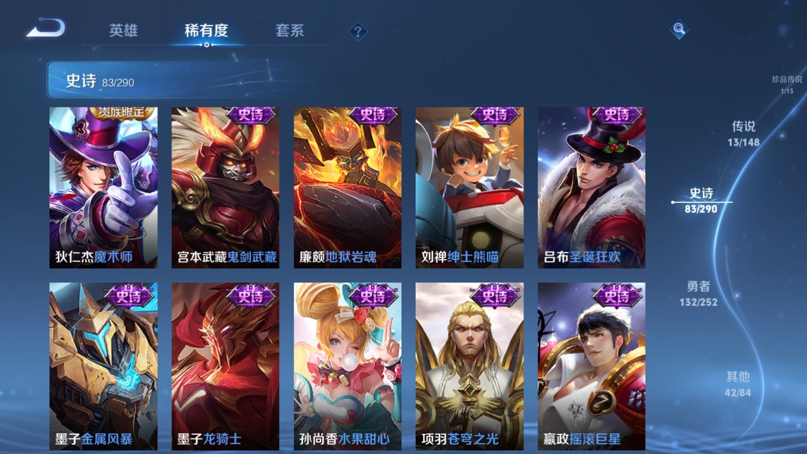 WZMMN4699643王者荣耀账号详情图19