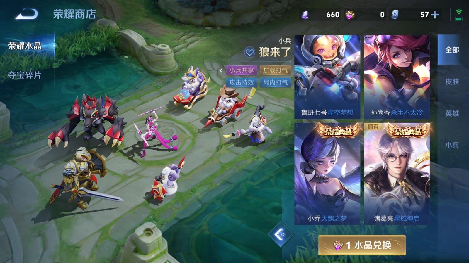 WZMMN4699633王者荣耀账号详情图25 WZMMN4699633王者荣耀账号详情图25