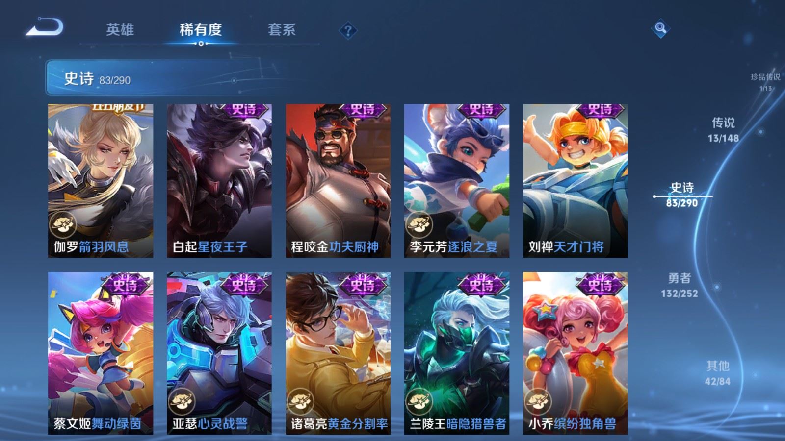 WZMMN4699643王者荣耀账号详情图17