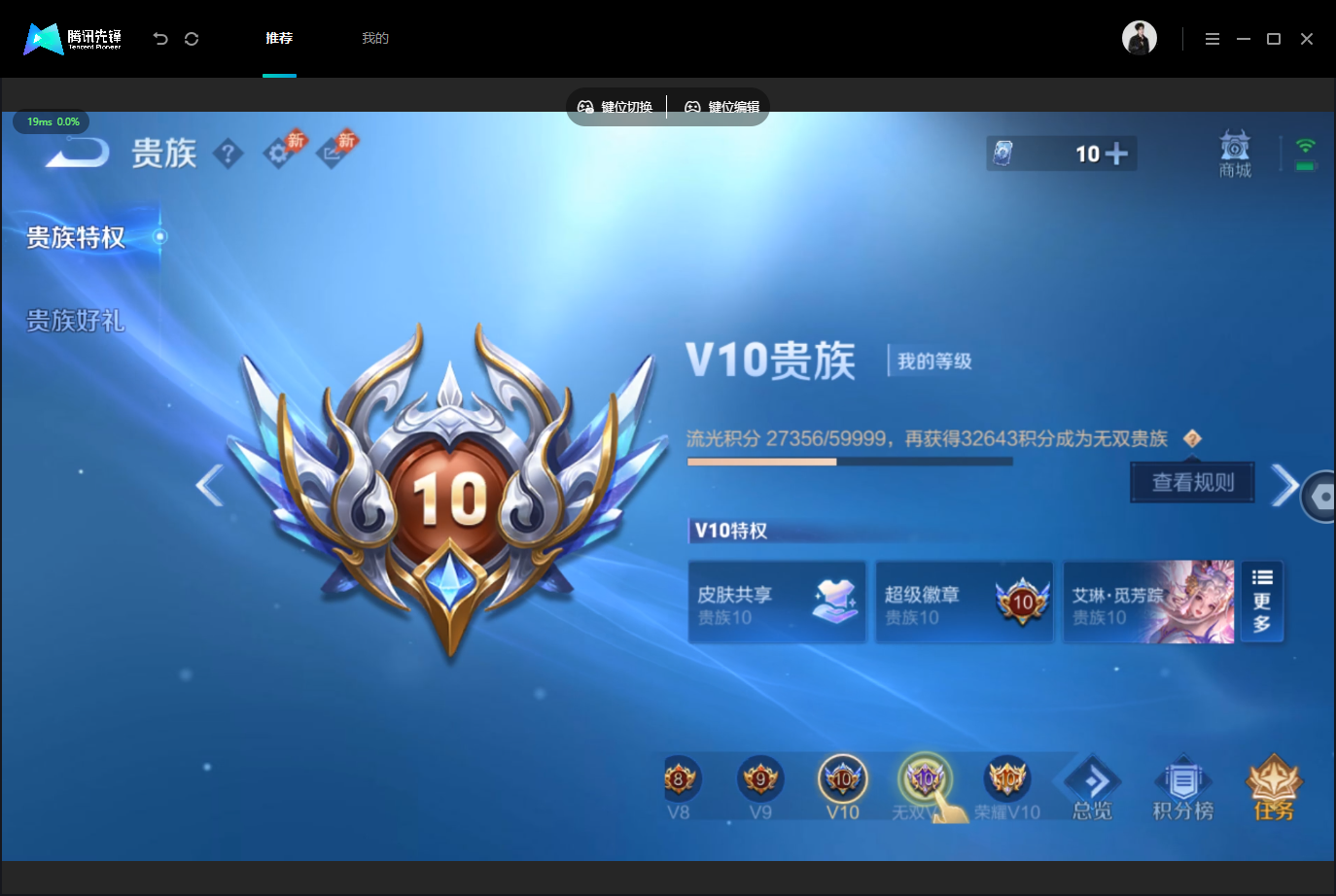 WZLX4745338王者荣耀账号详情图53 WZLX4745338王者荣耀账号详情图53