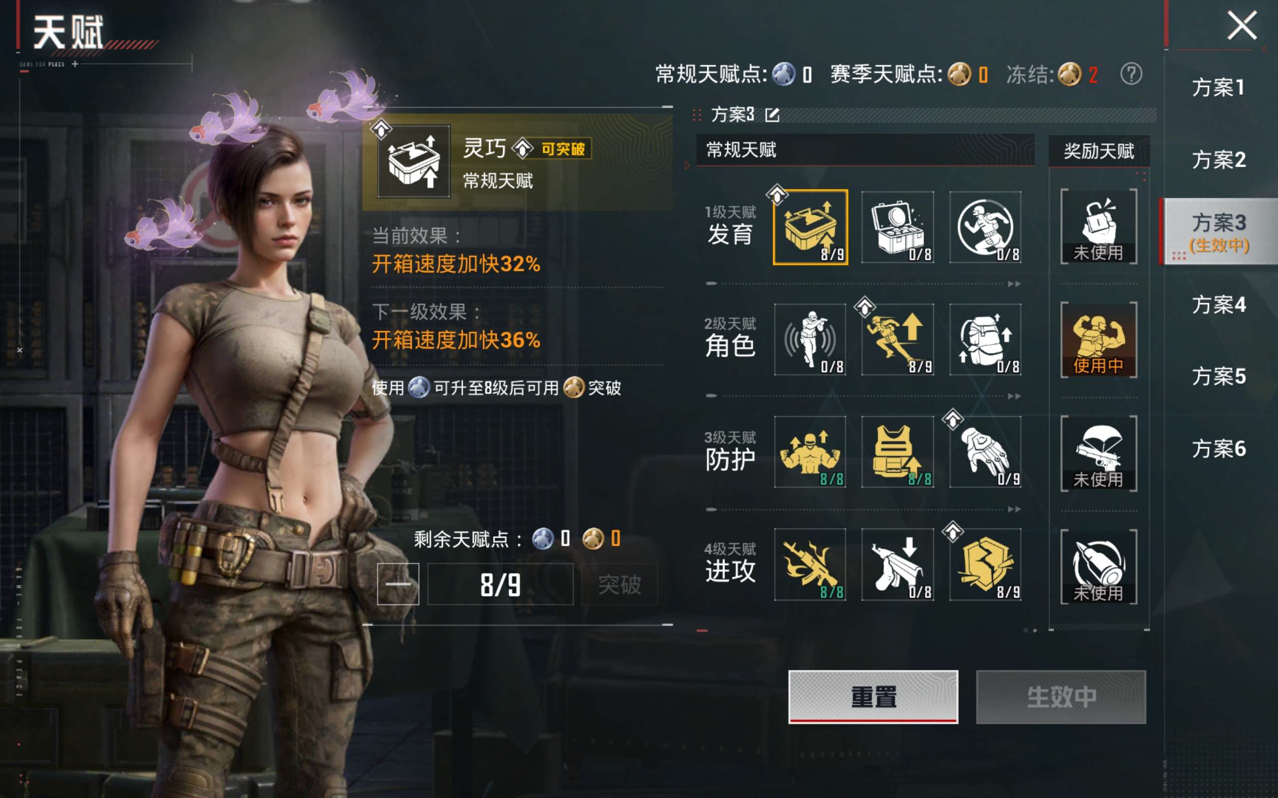 HPLX4435675和平精英账号详情图21