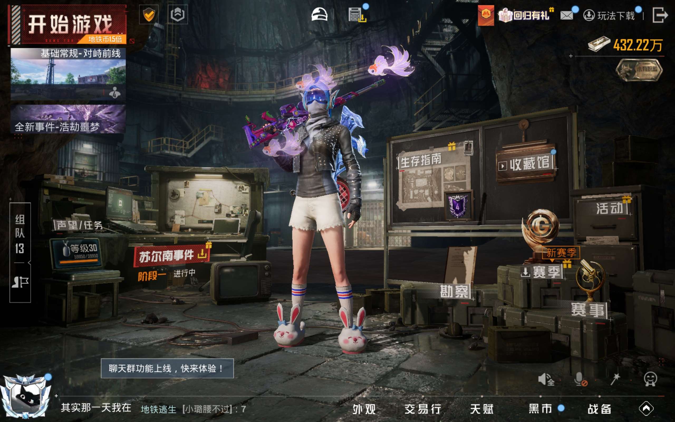 HPLX4435675和平精英账号详情图20