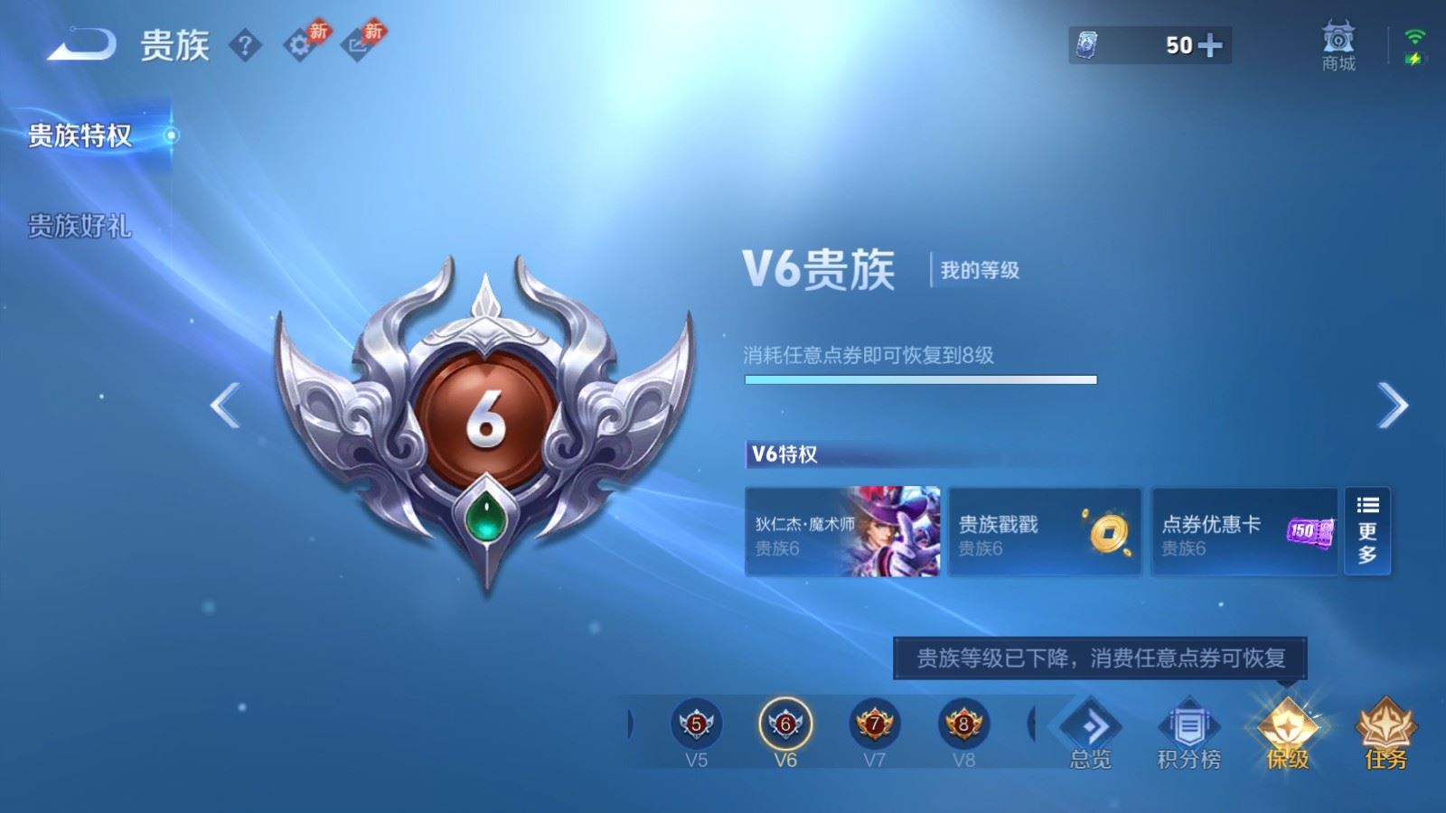 WZLX4745067王者荣耀账号详情图23