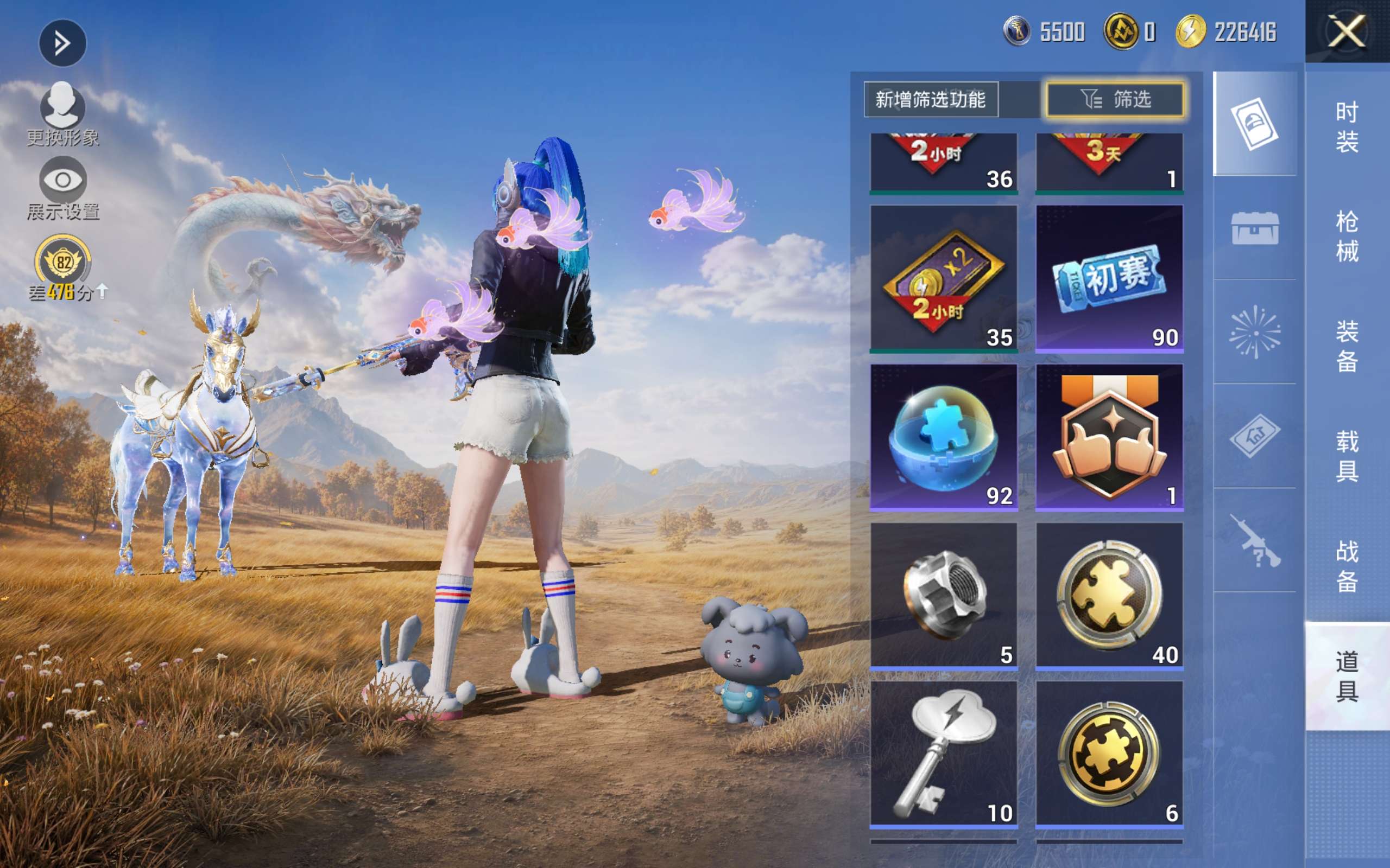HPLX4435675和平精英账号详情图14
