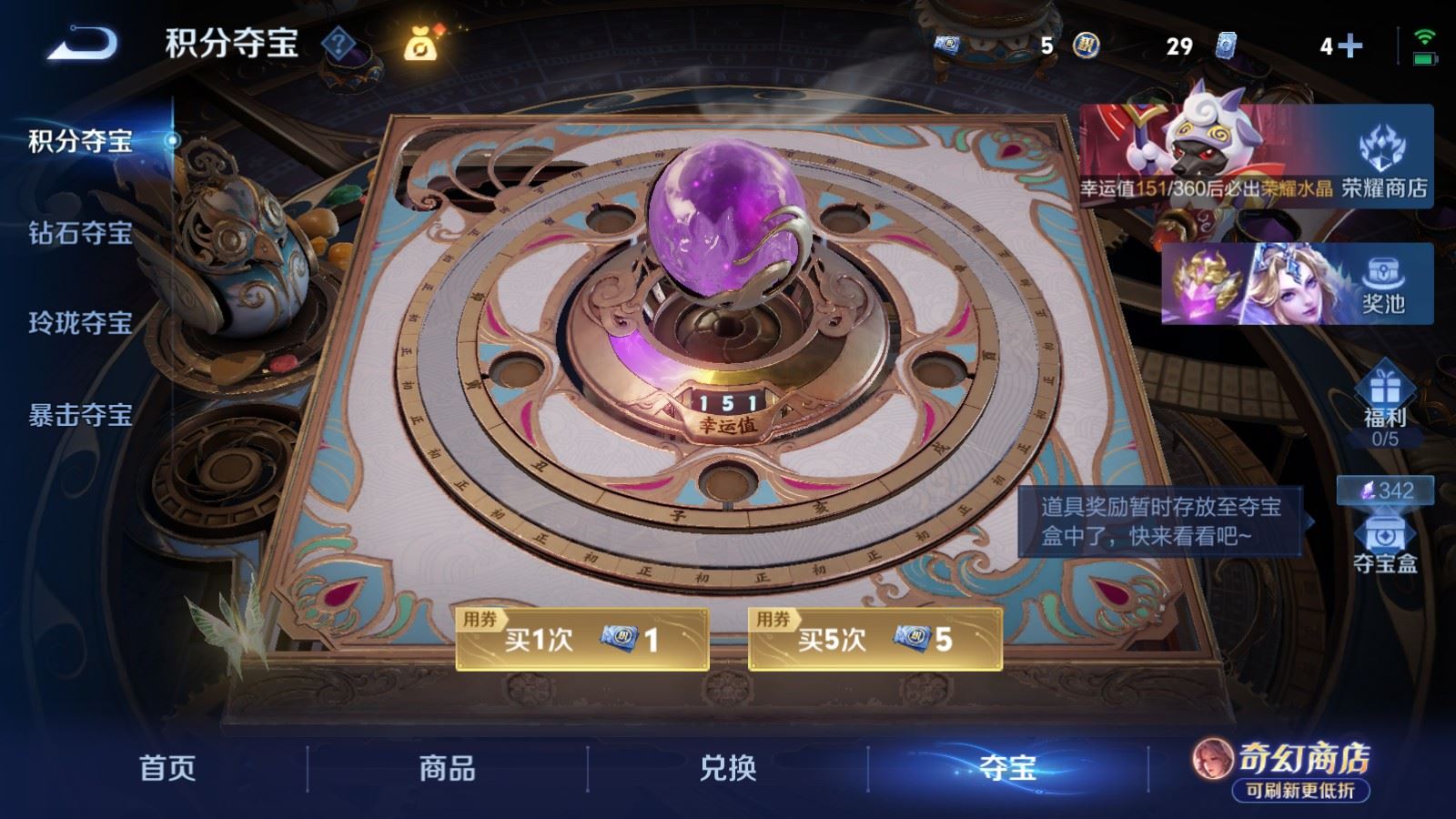 WZMMN4705205王者荣耀账号详情图25 WZMMN4705205王者荣耀账号详情图25