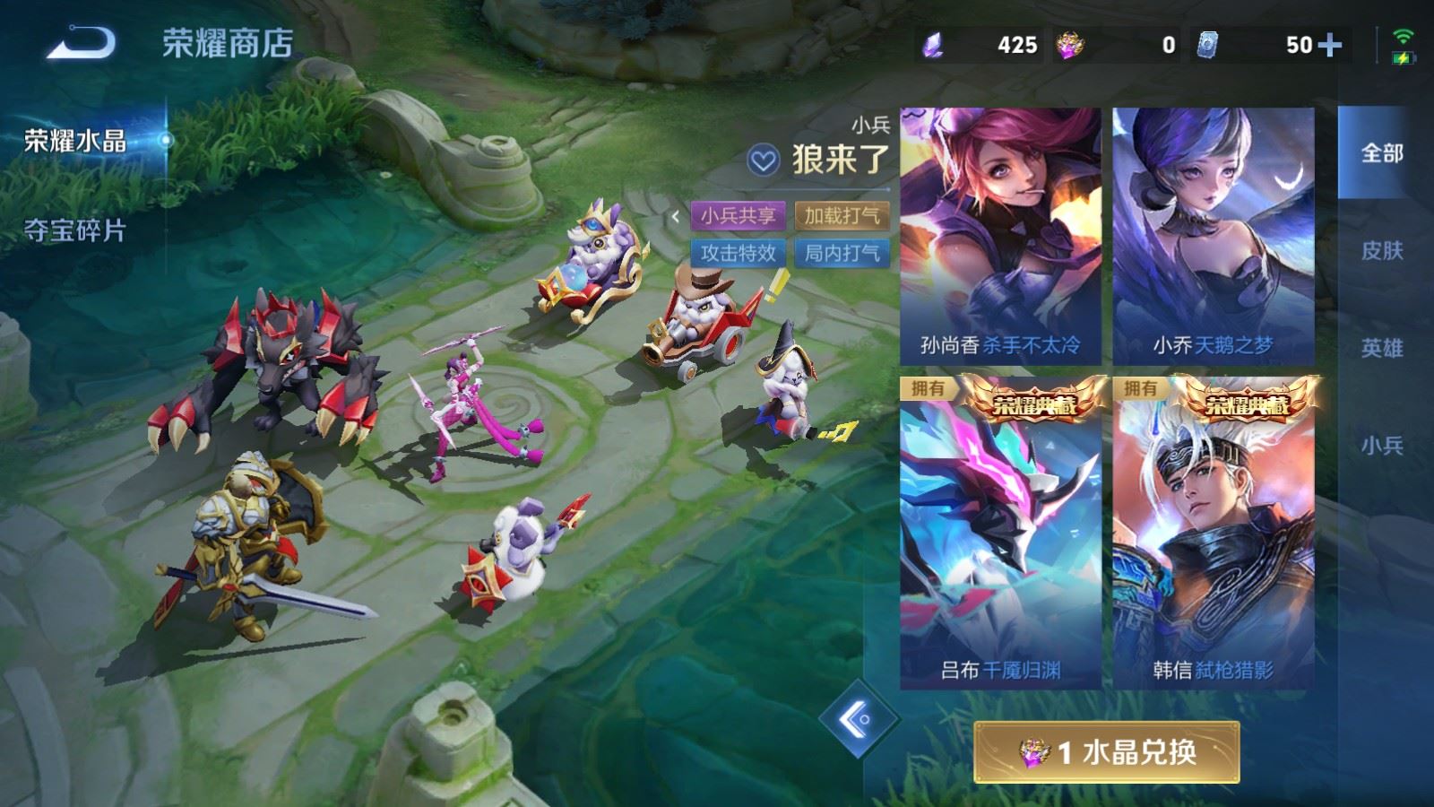 WZLX4745067王者荣耀账号详情图28