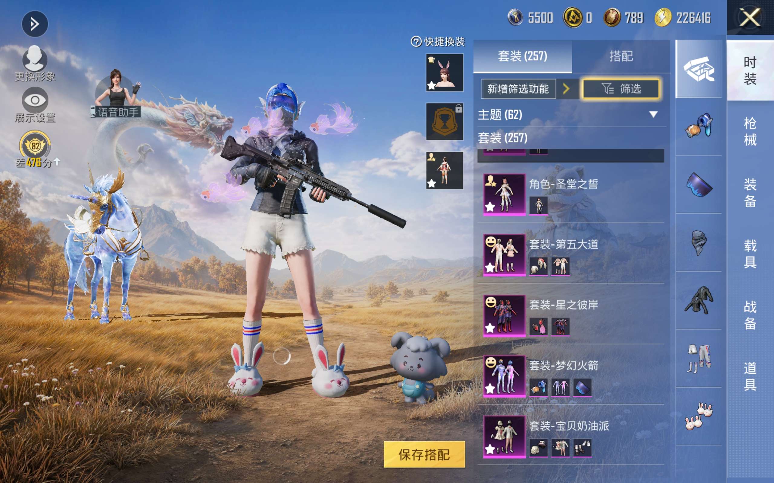 HPLX4435675和平精英账号详情图7