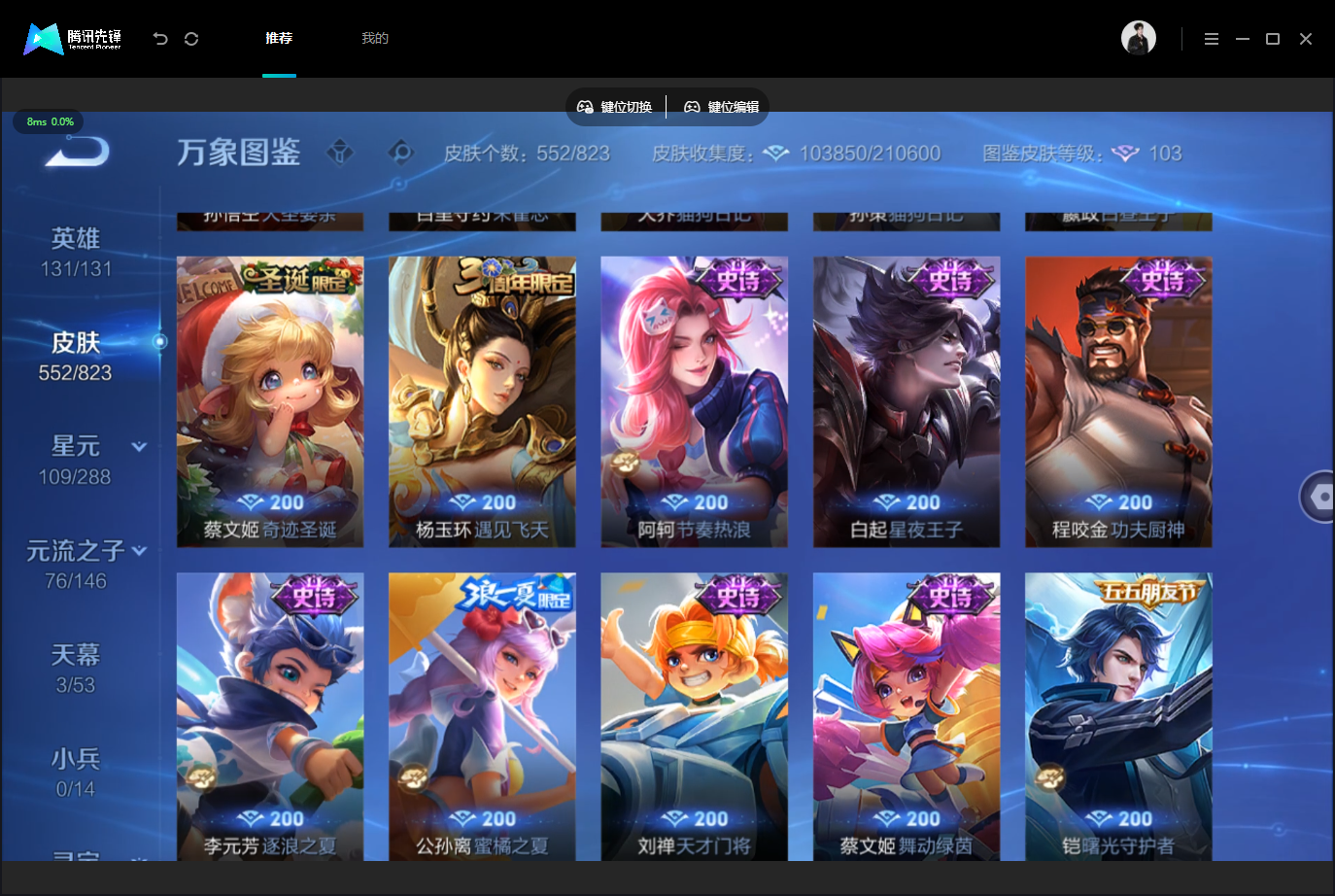 WZLX4745338王者荣耀账号详情图26 WZLX4745338王者荣耀账号详情图26
