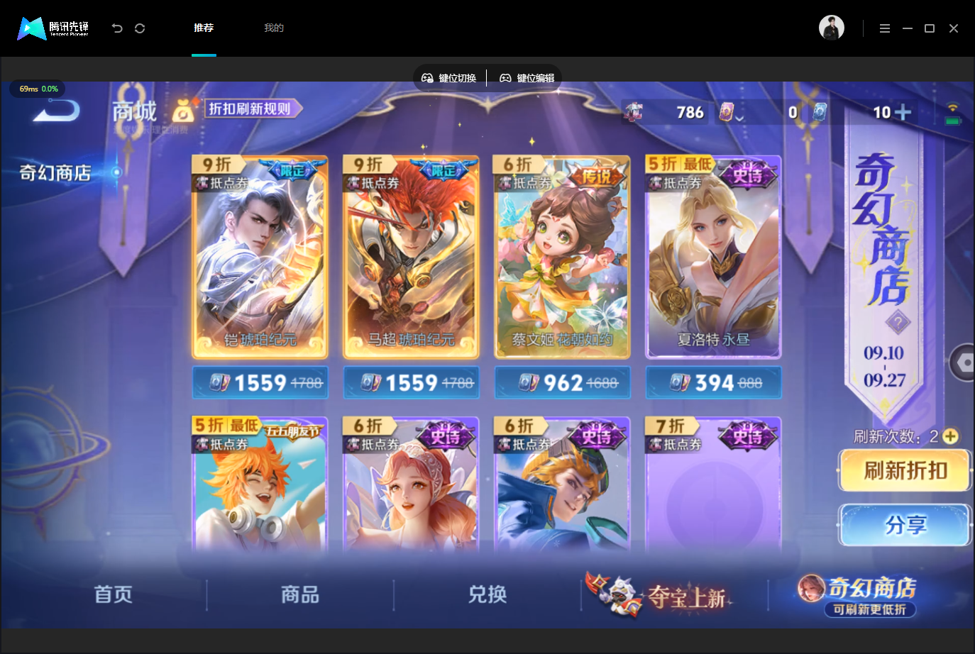WZLX4745338王者荣耀账号详情图54 WZLX4745338王者荣耀账号详情图54