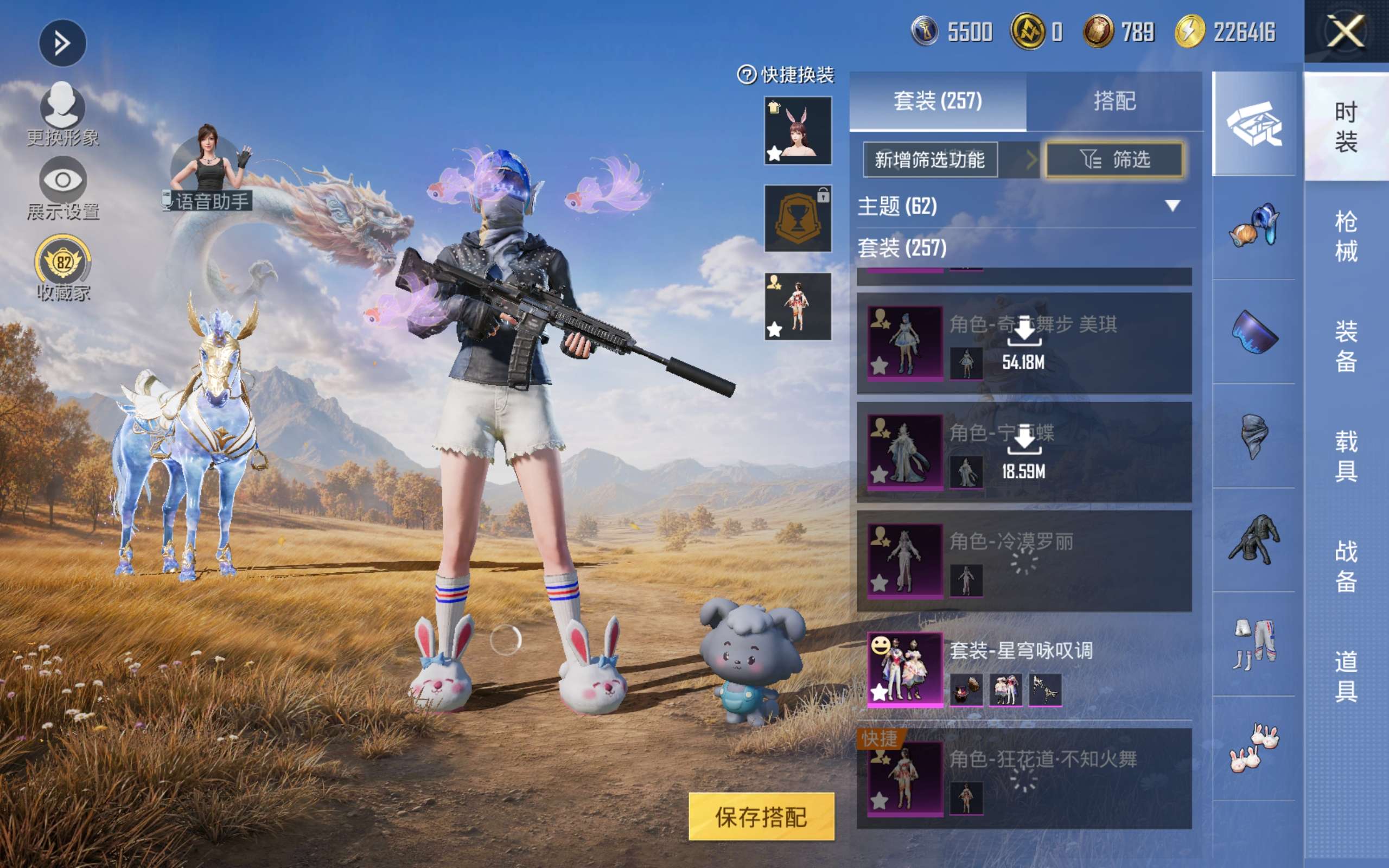 HPLX4435675和平精英账号详情图6