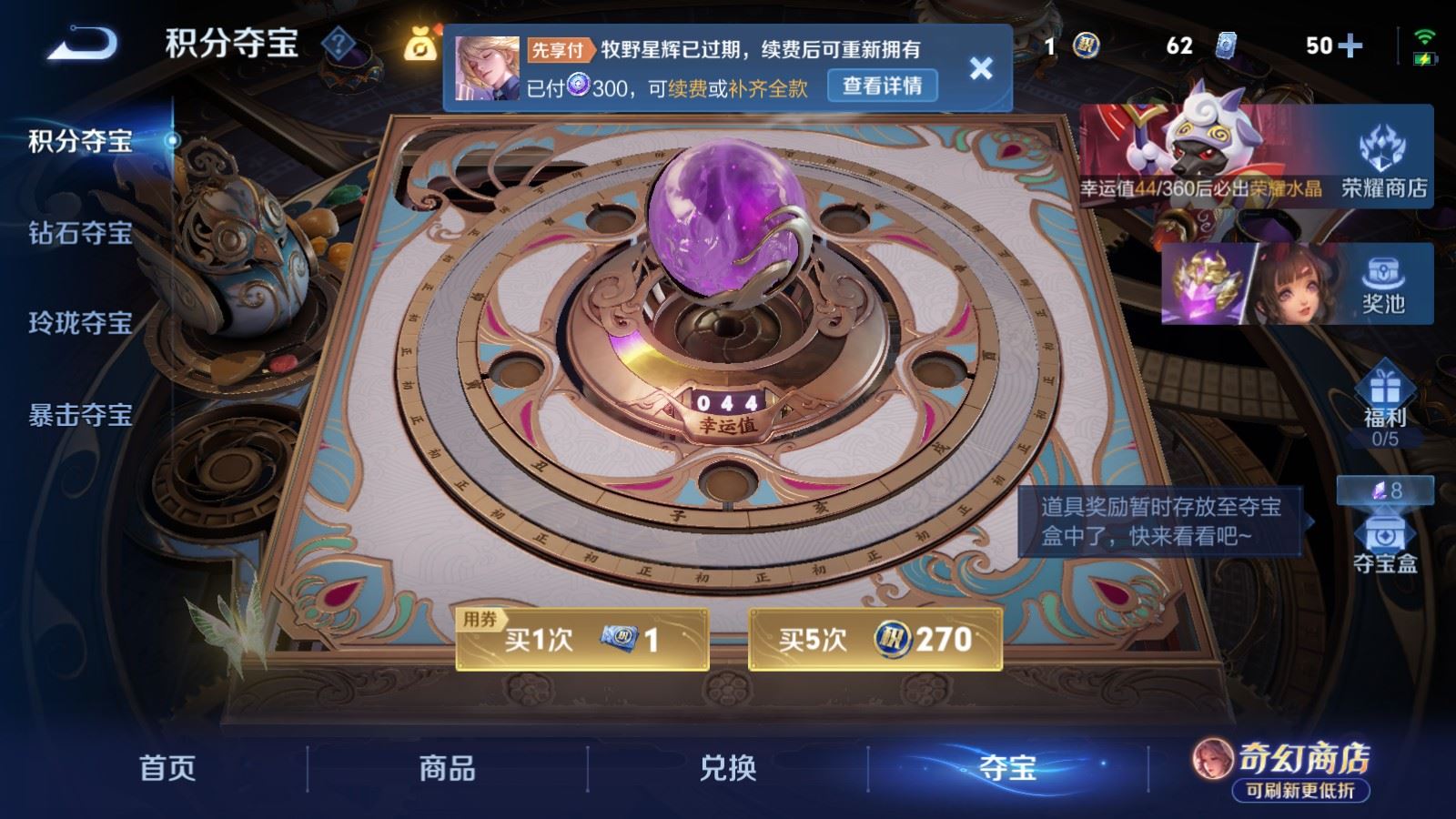 WZLX4745067王者荣耀账号详情图27
