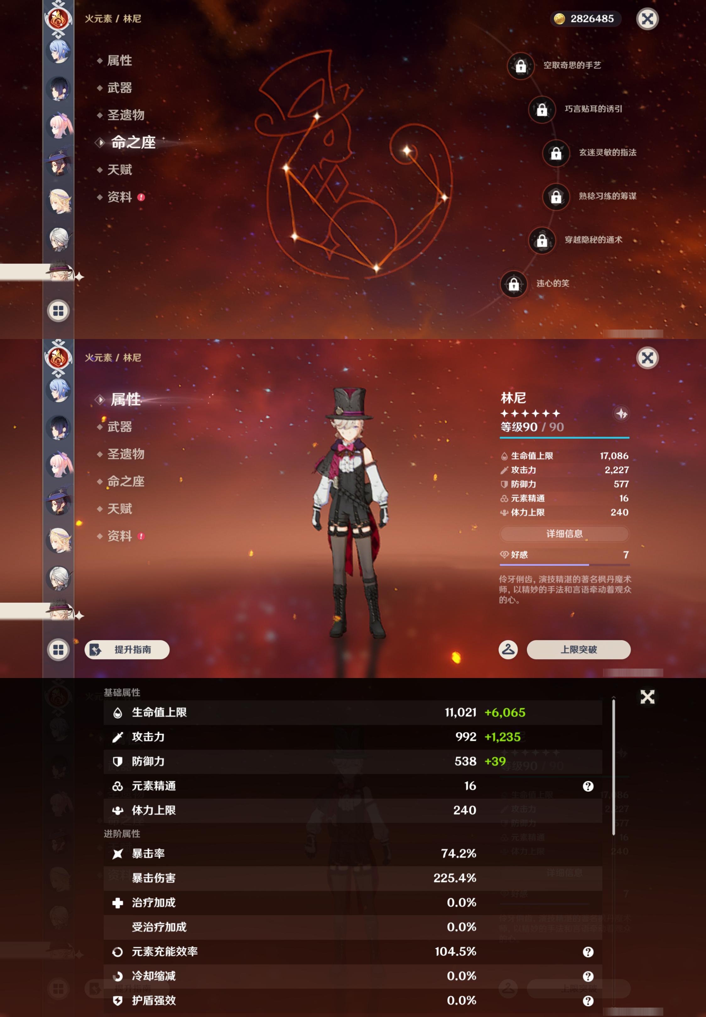 账号详情图片