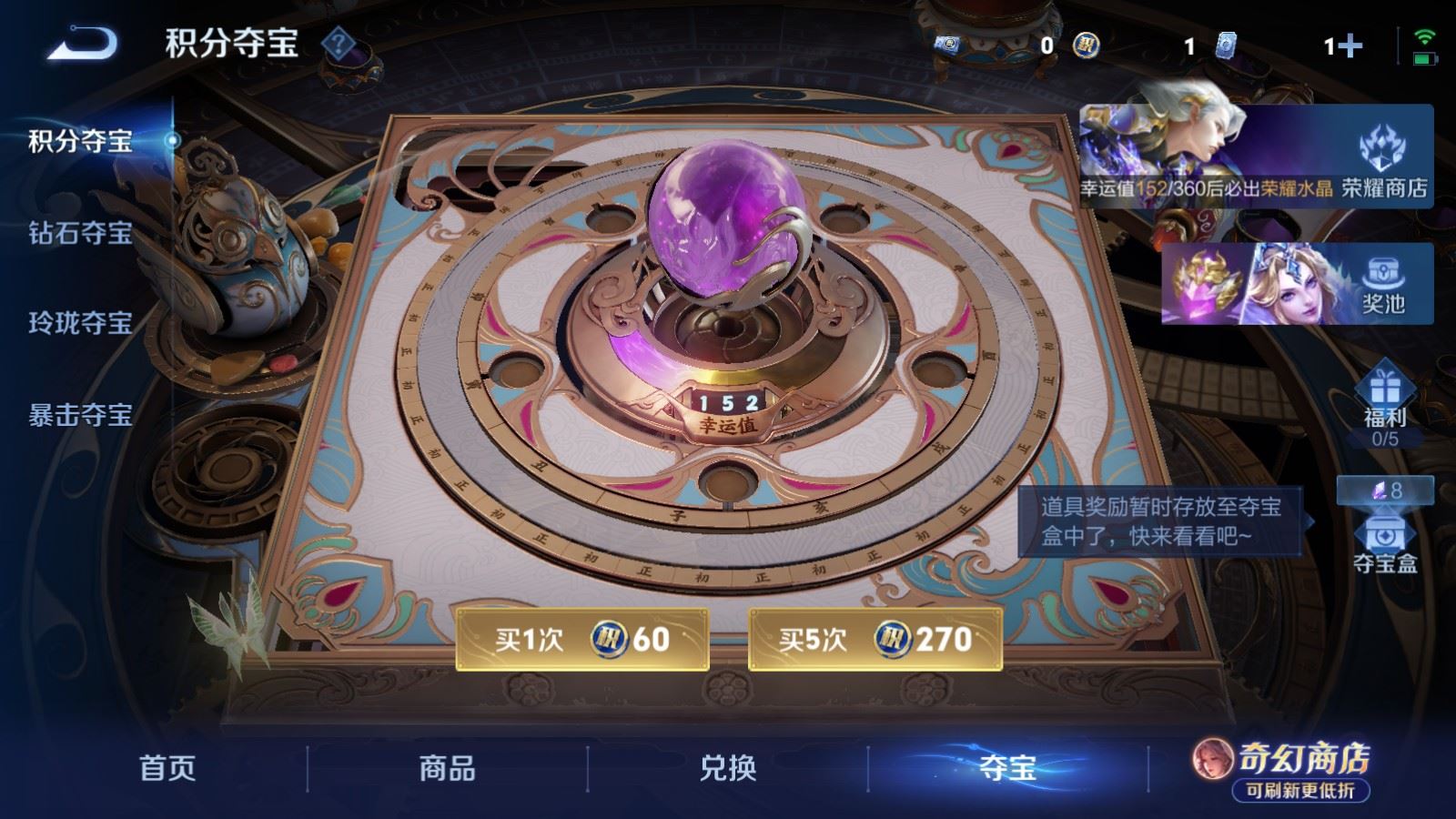 WZLX4744956王者荣耀账号详情图35 WZLX4744956王者荣耀账号详情图35