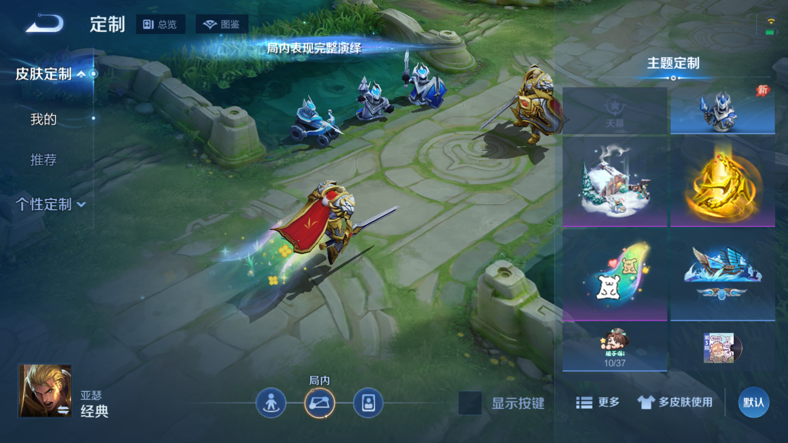 WZLX4744951王者荣耀账号详情图18