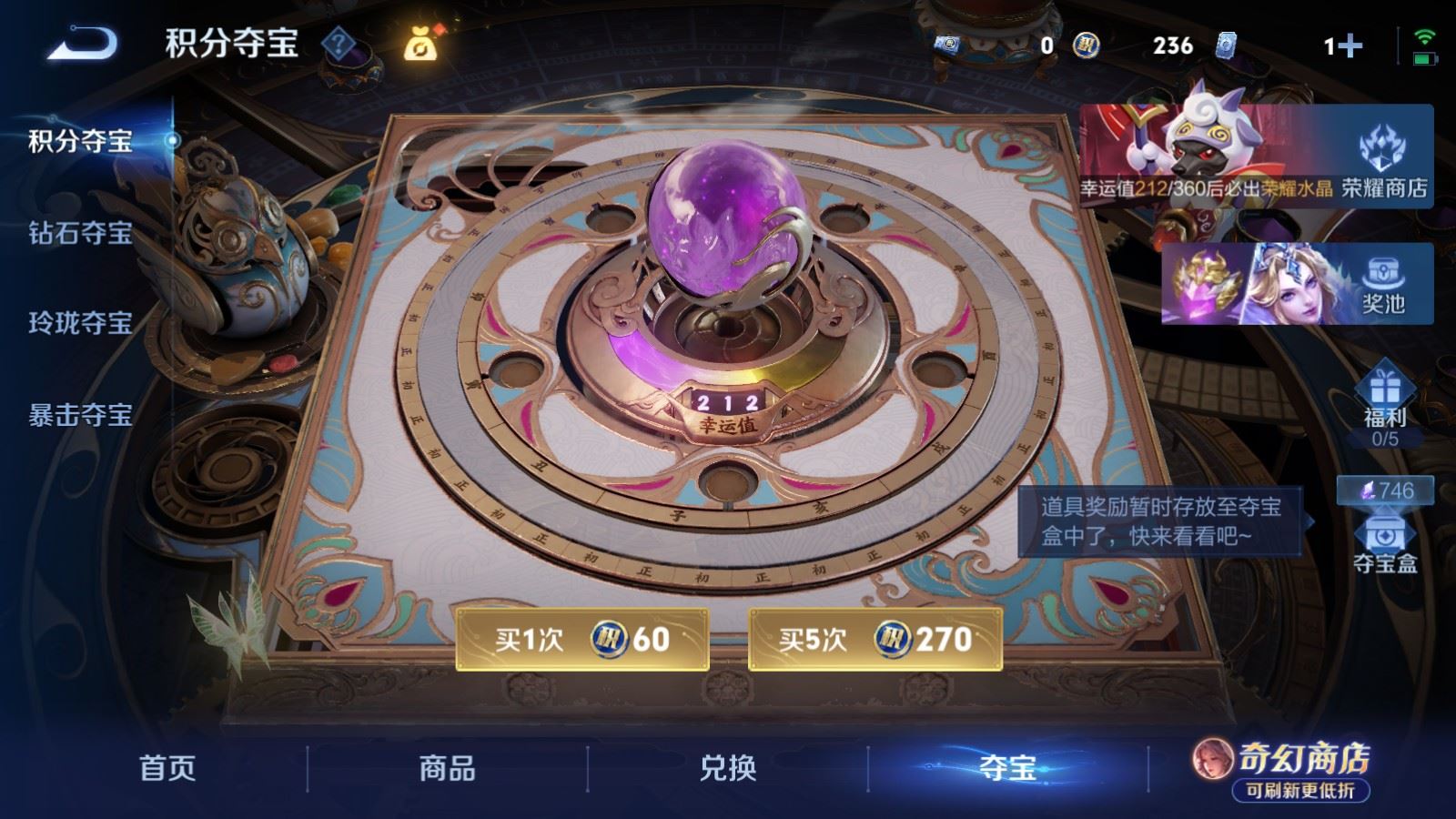 WZMMN4705216王者荣耀账号详情图28 WZMMN4705216王者荣耀账号详情图28