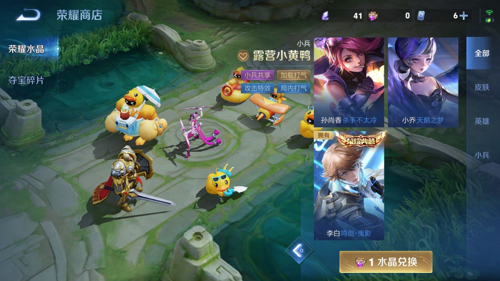 WZMMN4708528王者荣耀账号详情图26 WZMMN4708528王者荣耀账号详情图26
