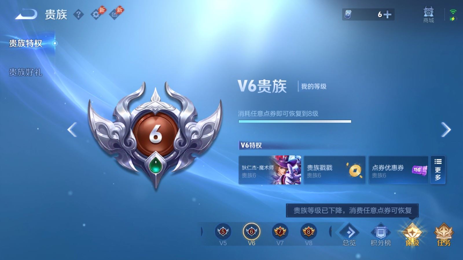 WZMMN4708528王者荣耀账号详情图21 WZMMN4708528王者荣耀账号详情图21