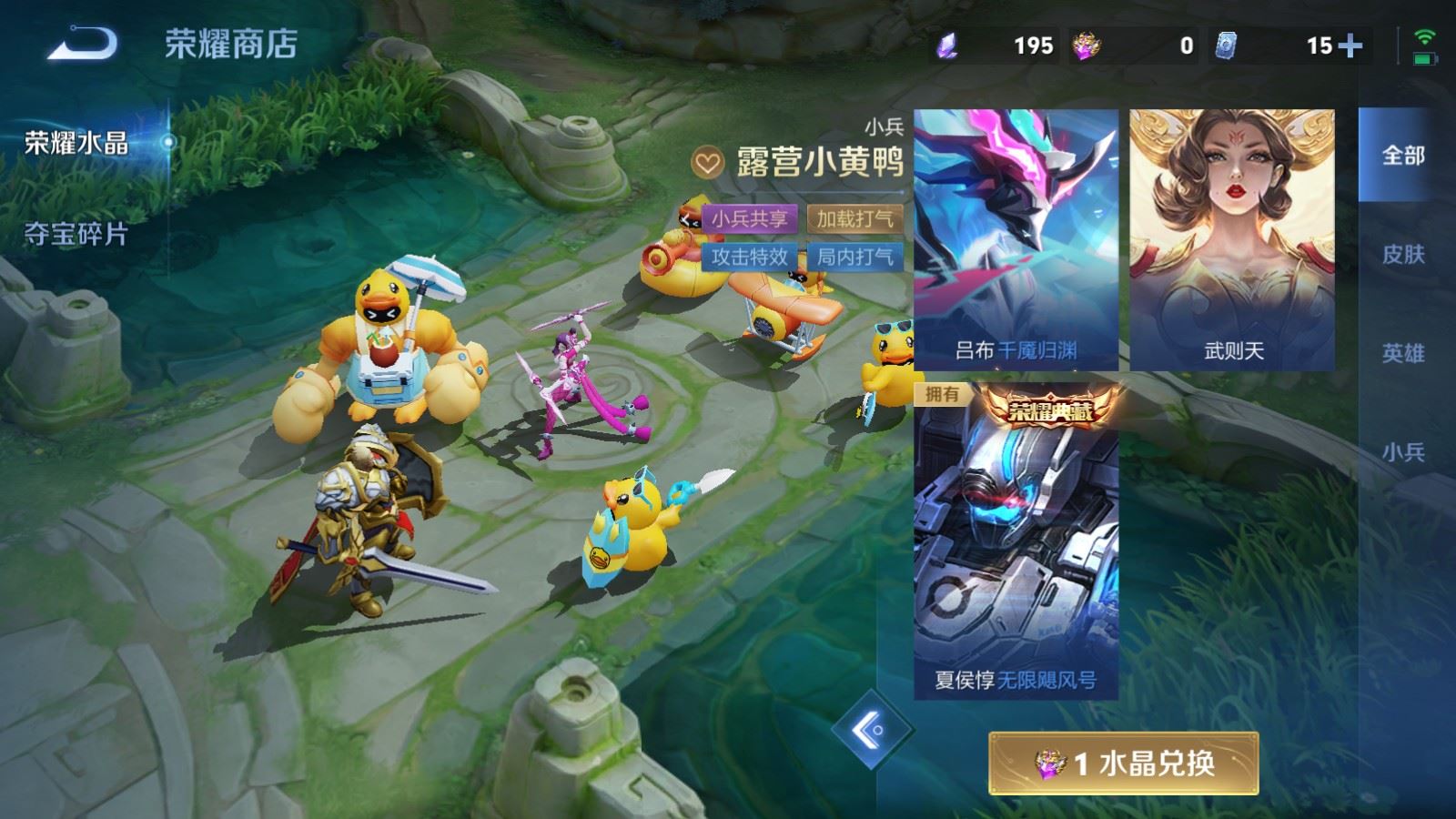 WZLX4747545王者荣耀账号详情图30