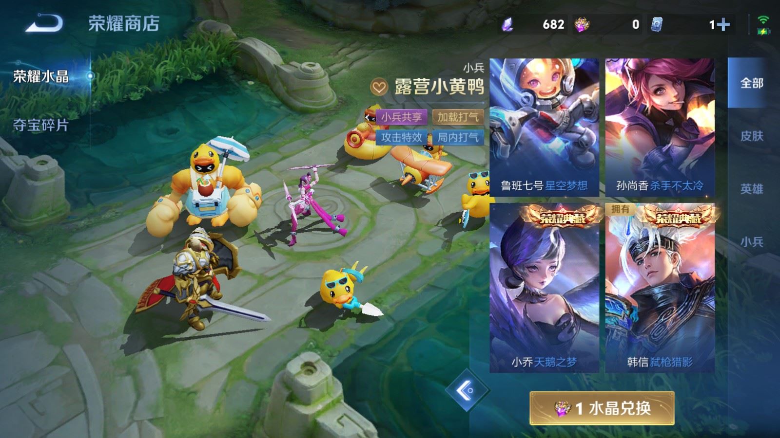 WZLX4747950王者荣耀账号详情图32 WZLX4747950王者荣耀账号详情图32