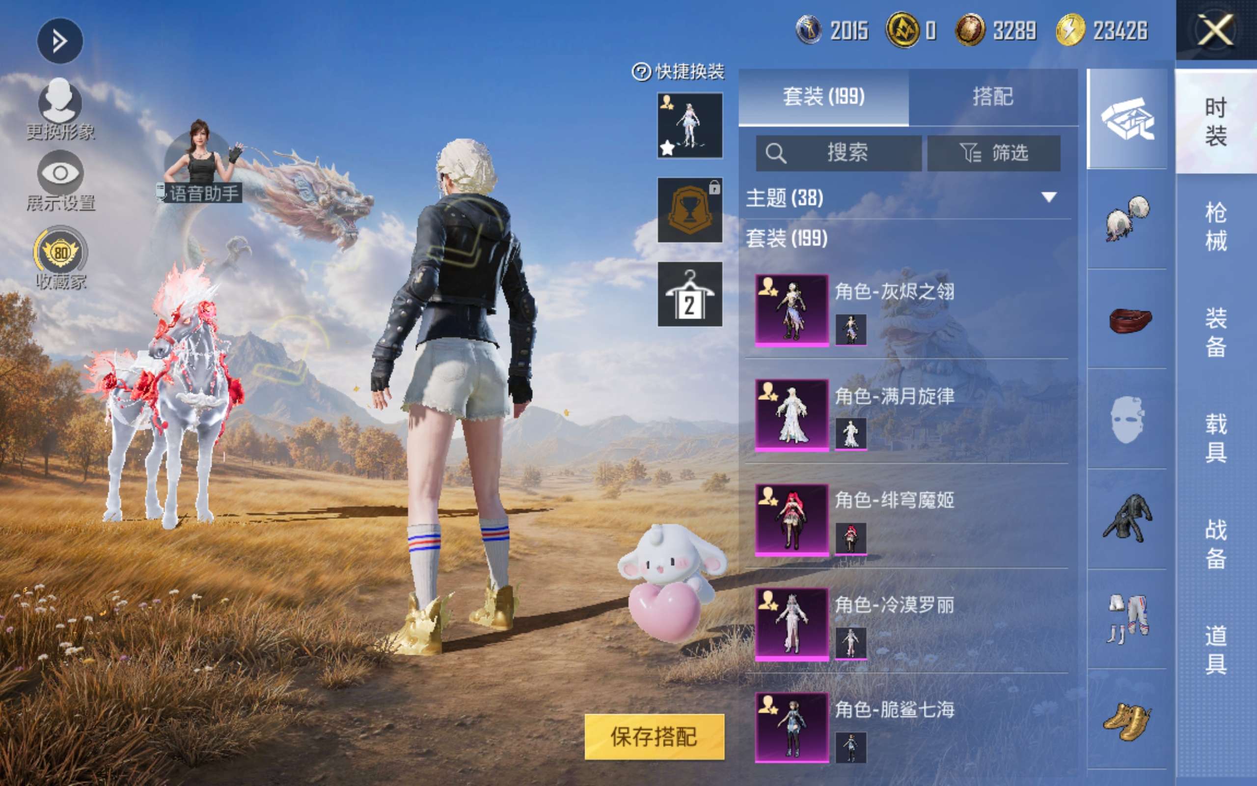HPMMN4408602和平精英账号详情图7 HPMMN4408602和平精英账号详情图7