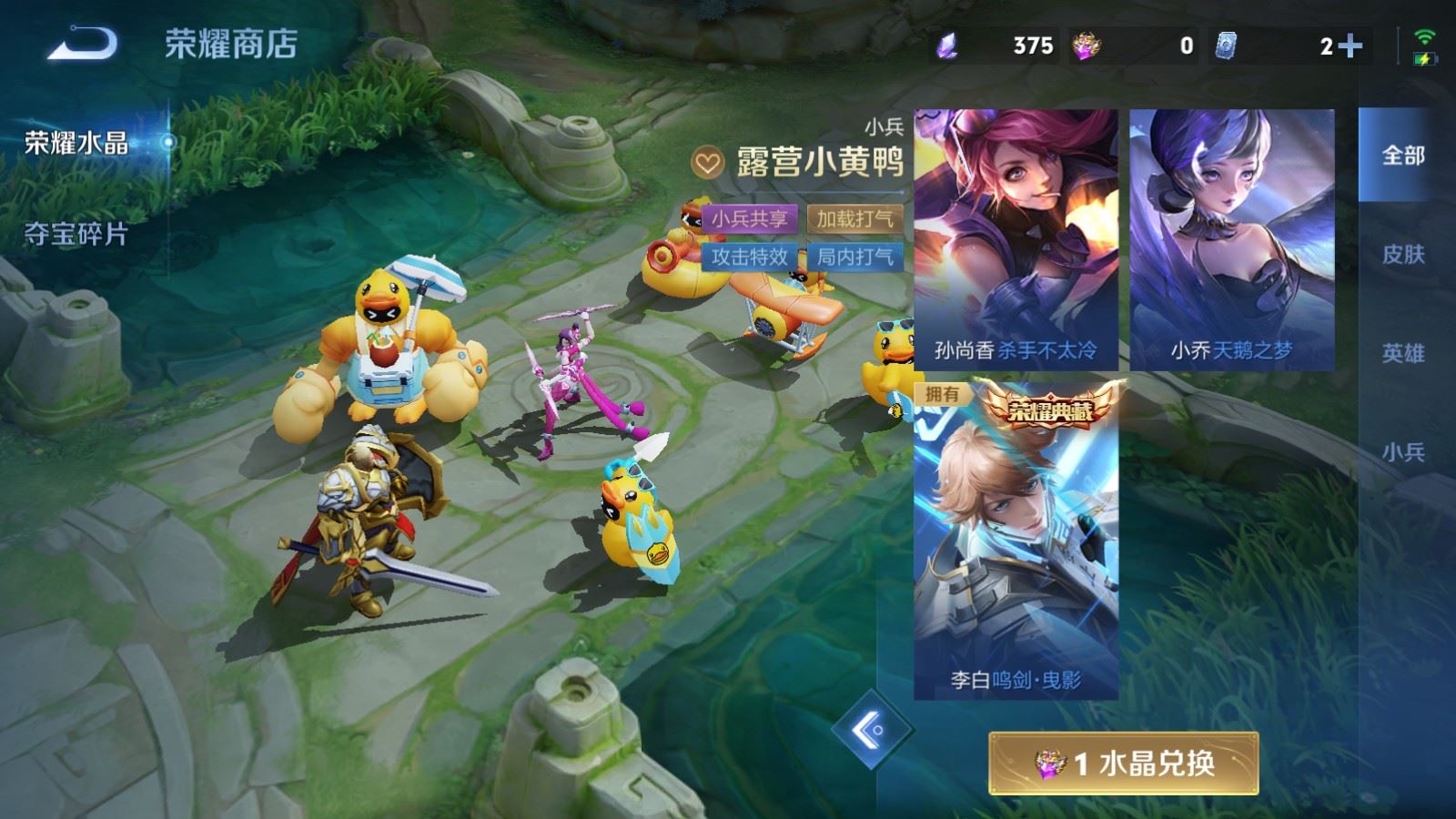 WZLX4751057王者荣耀账号详情图26