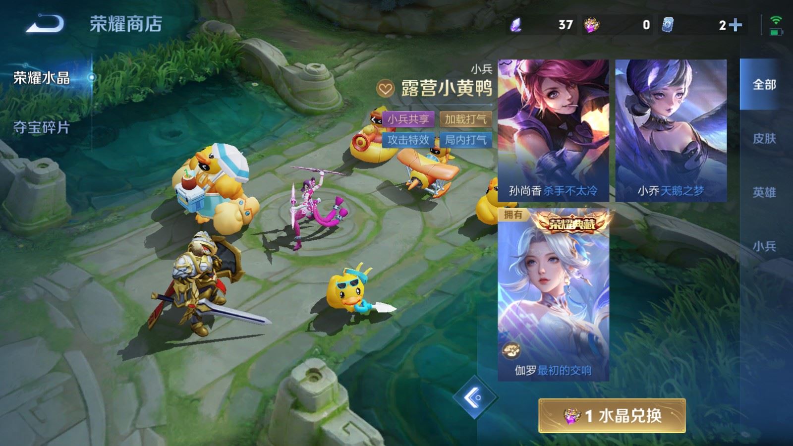 WZLX4750908王者荣耀账号详情图30 WZLX4750908王者荣耀账号详情图30