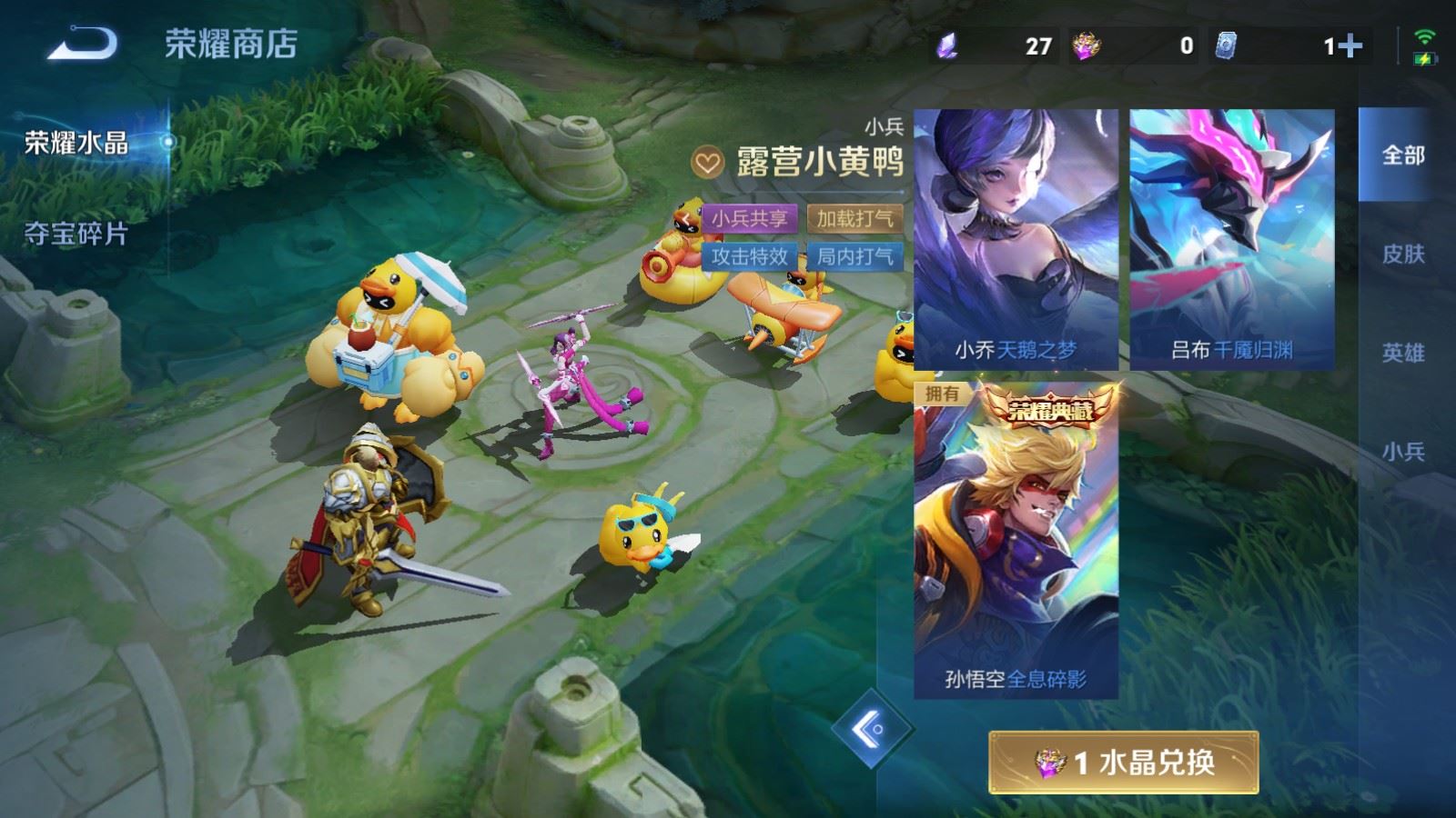 WZLX4750782王者荣耀账号详情图27