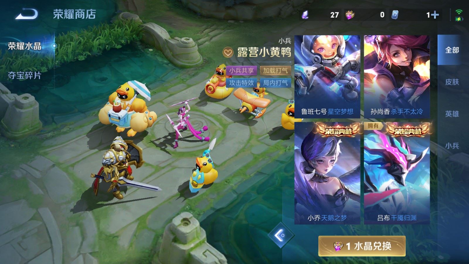 WZLX4750782王者荣耀账号详情图28