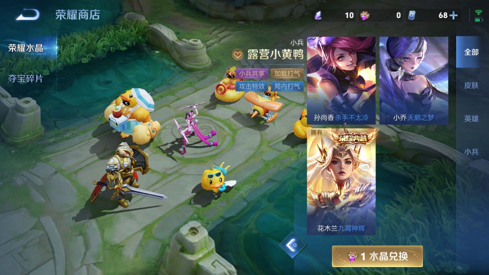 WZMMN4709843王者荣耀账号详情图28 WZMMN4709843王者荣耀账号详情图28