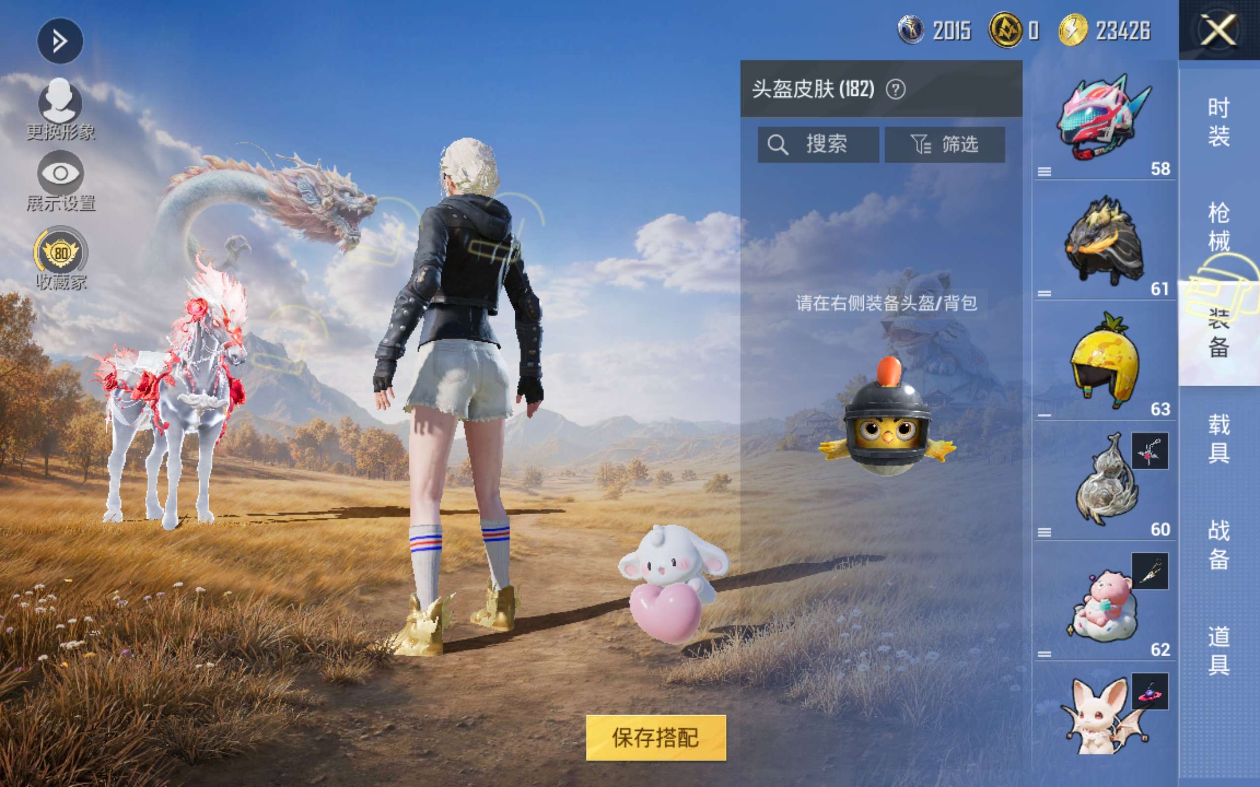 HPMMN4408602和平精英账号详情图10 HPMMN4408602和平精英账号详情图10