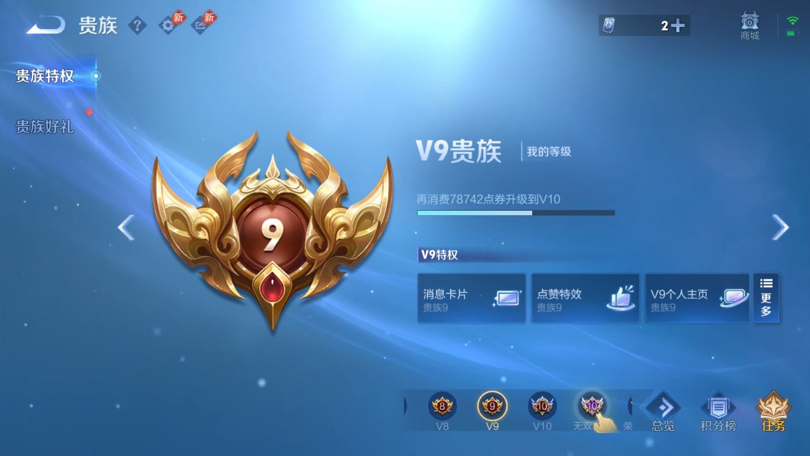 WZLX4750908王者荣耀账号详情图25 WZLX4750908王者荣耀账号详情图25