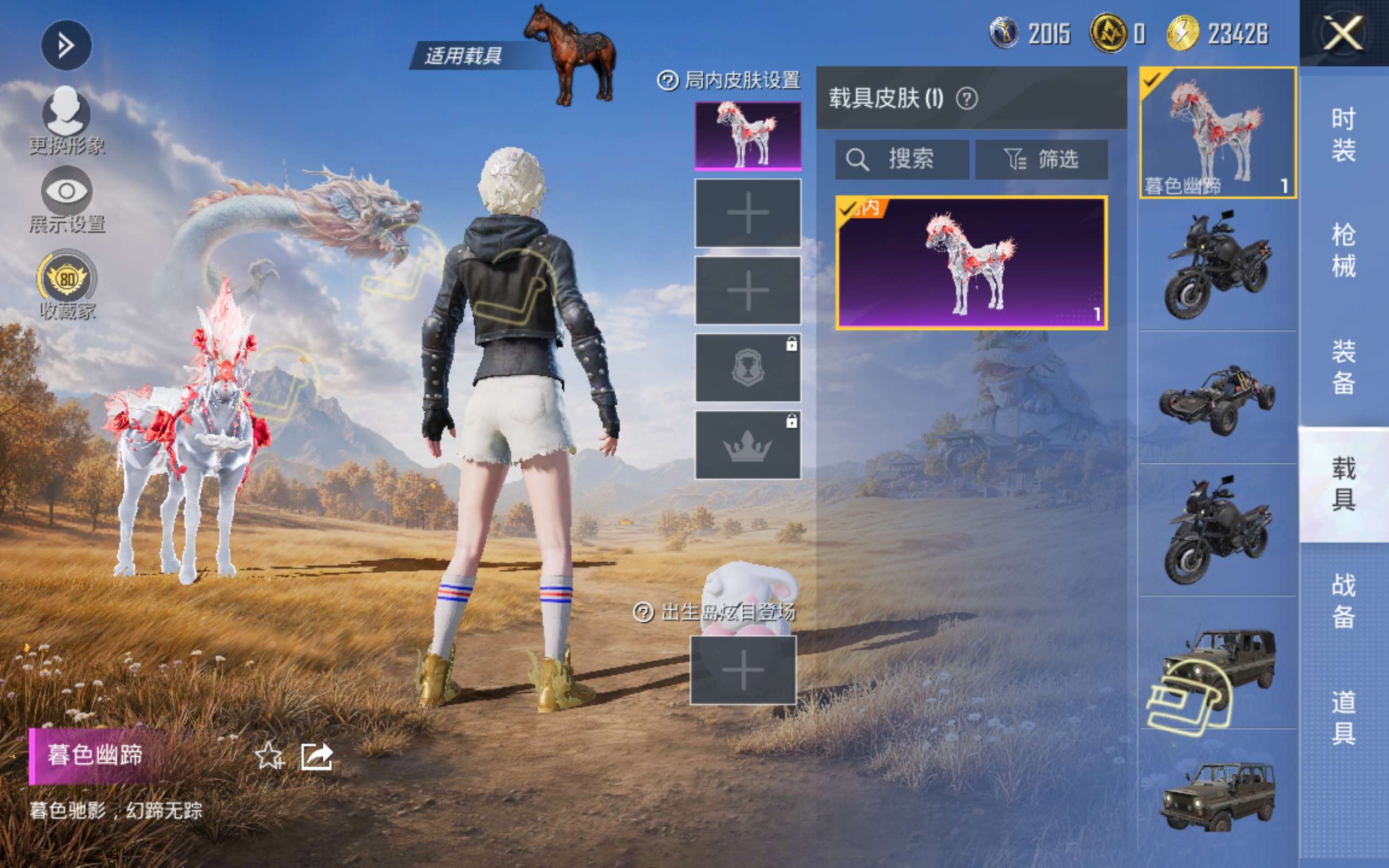 HPMMN4408602和平精英账号详情图12 HPMMN4408602和平精英账号详情图12