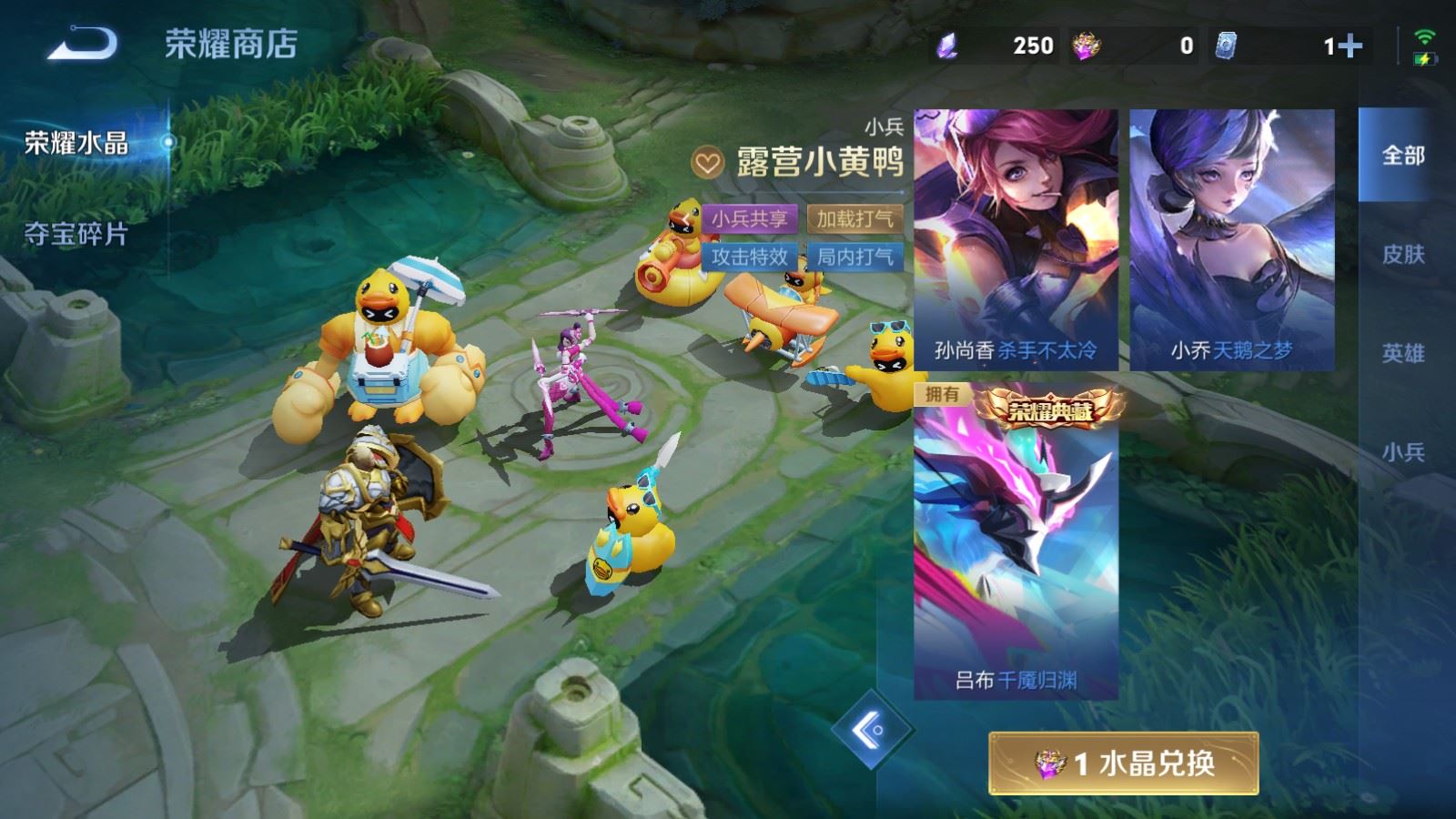 WZLX4751105王者荣耀账号详情图24