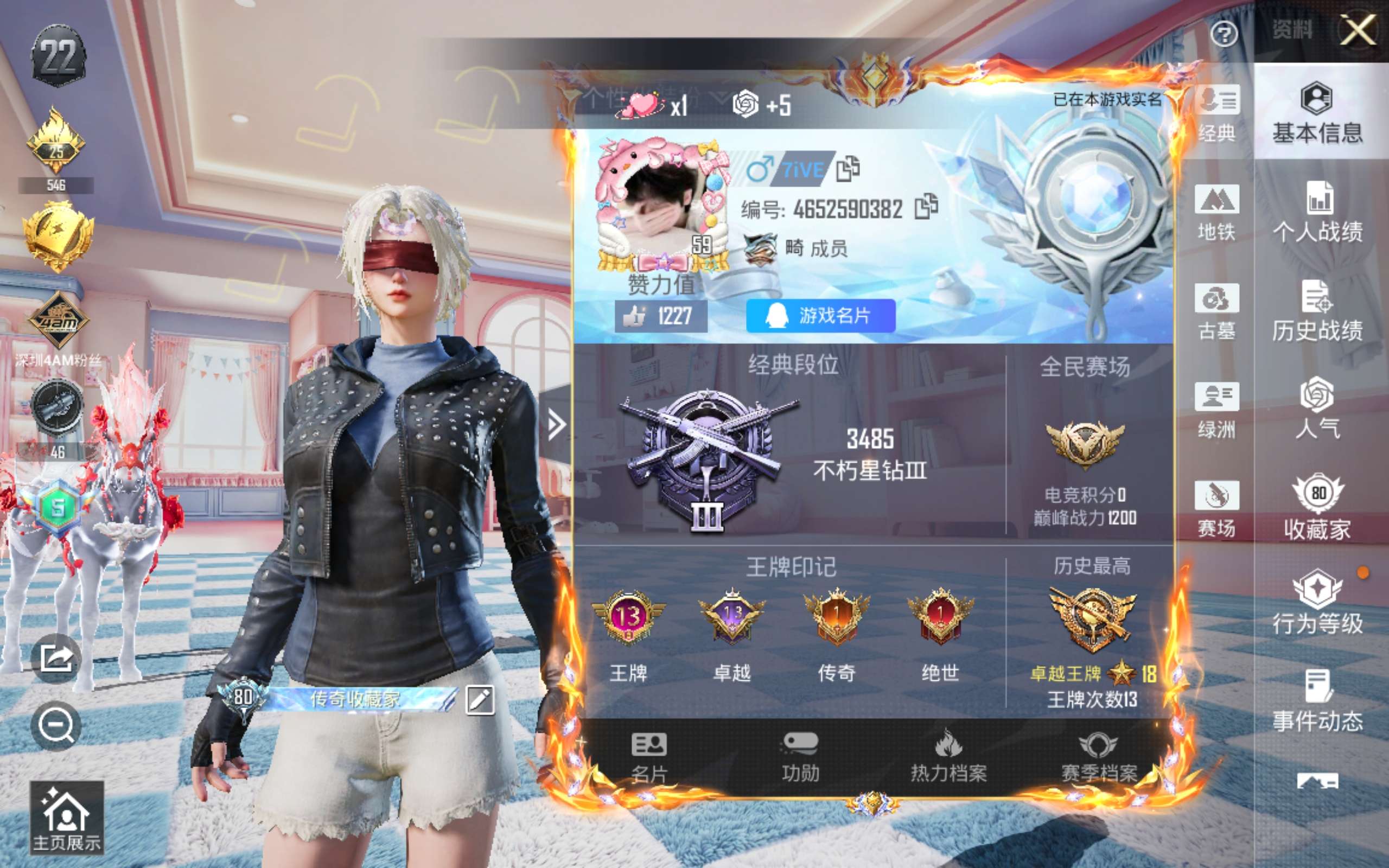 HPMMN4408602和平精英账号详情图4 HPMMN4408602和平精英账号详情图4