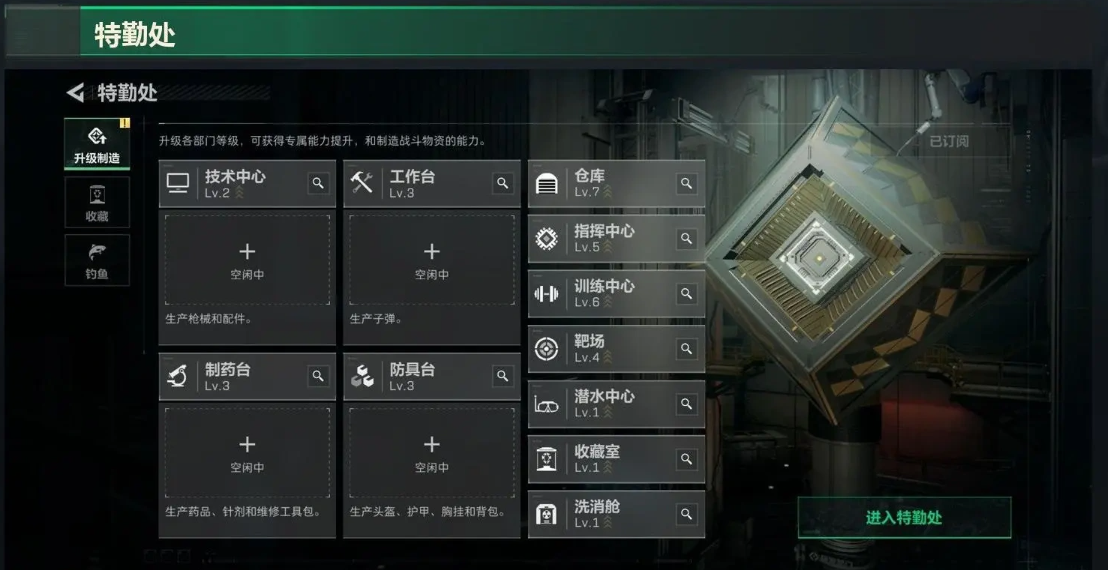 SJZMMN4334640三角洲行动账号详情图7 SJZMMN4334640三角洲行动账号详情图7