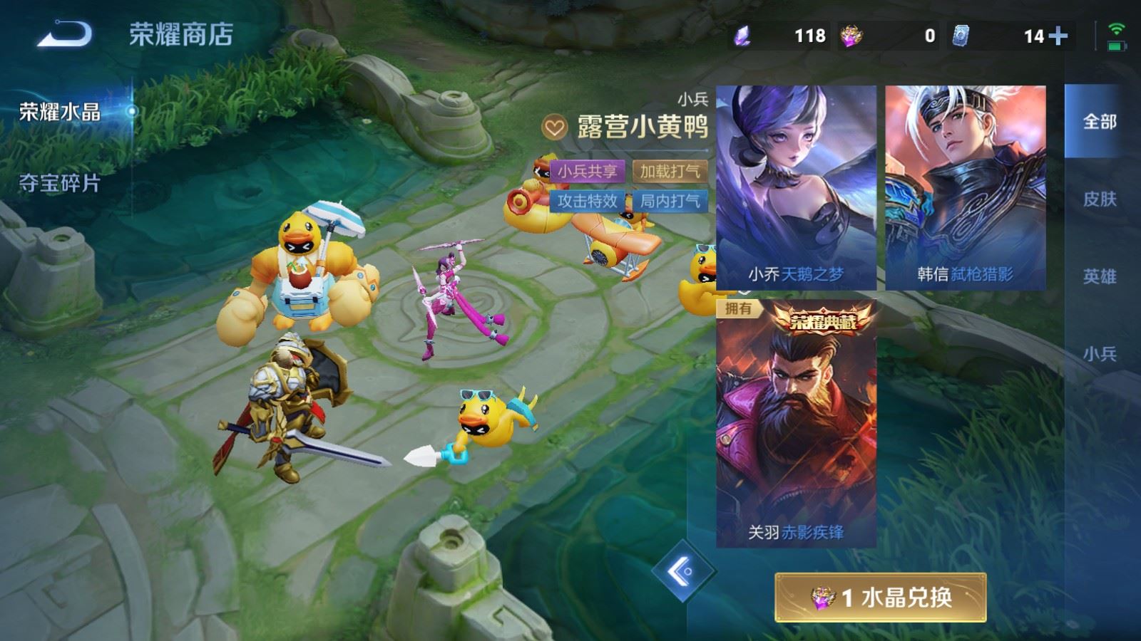 WZLX4754612王者荣耀账号详情图21