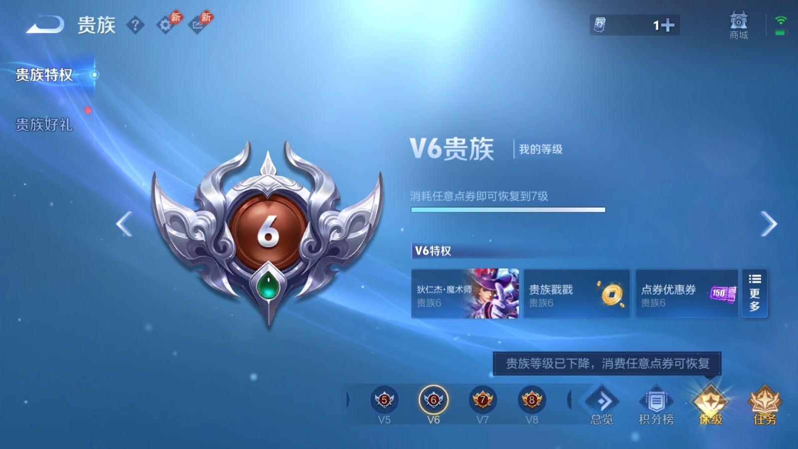 WZMMN4732202王者荣耀账号详情图19