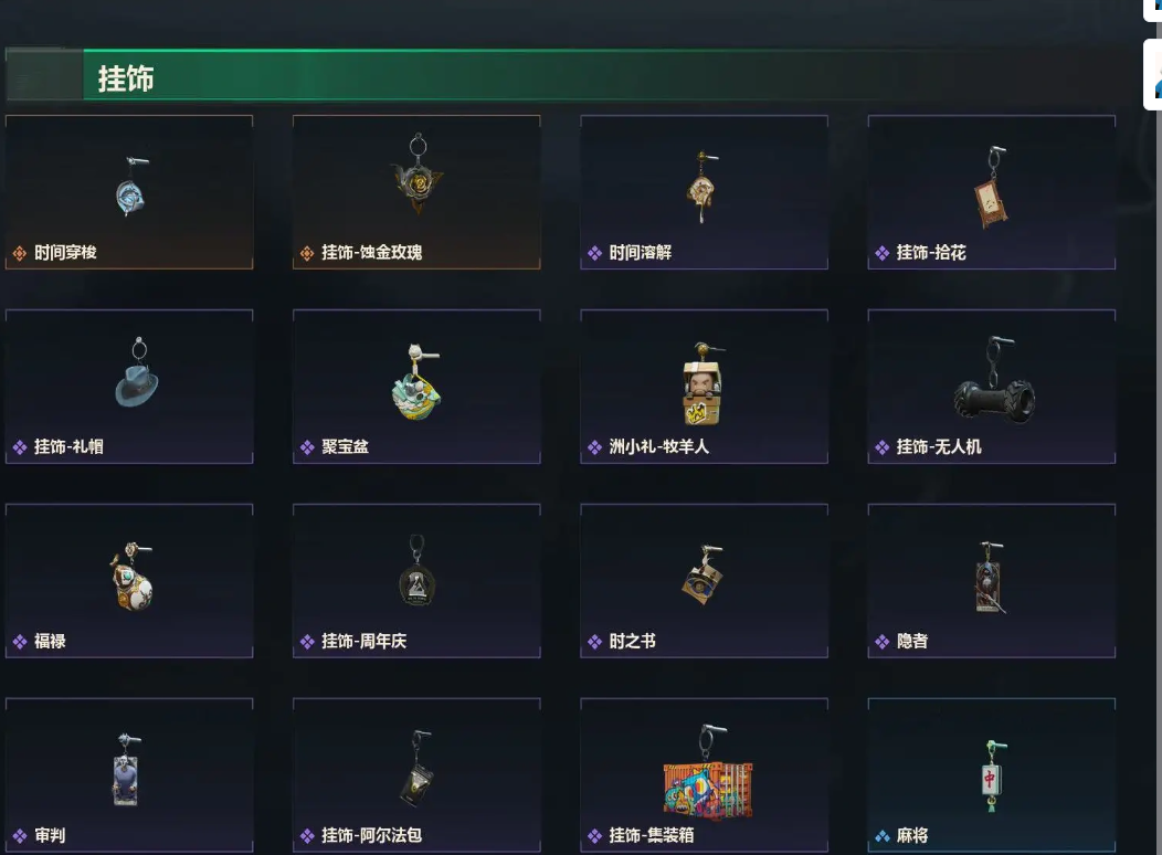 SJZMMN4334640三角洲行动账号详情图6 SJZMMN4334640三角洲行动账号详情图6