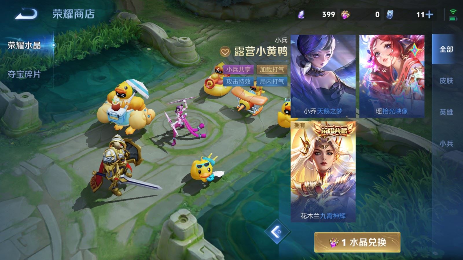 WZLX4754601王者荣耀账号详情图38
