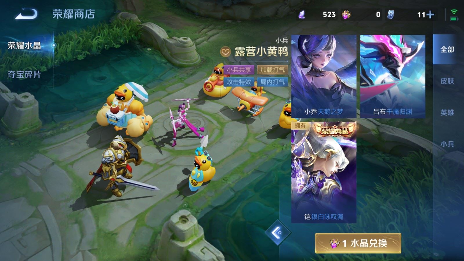 WZLX4754589王者荣耀账号详情图29 WZLX4754589王者荣耀账号详情图29