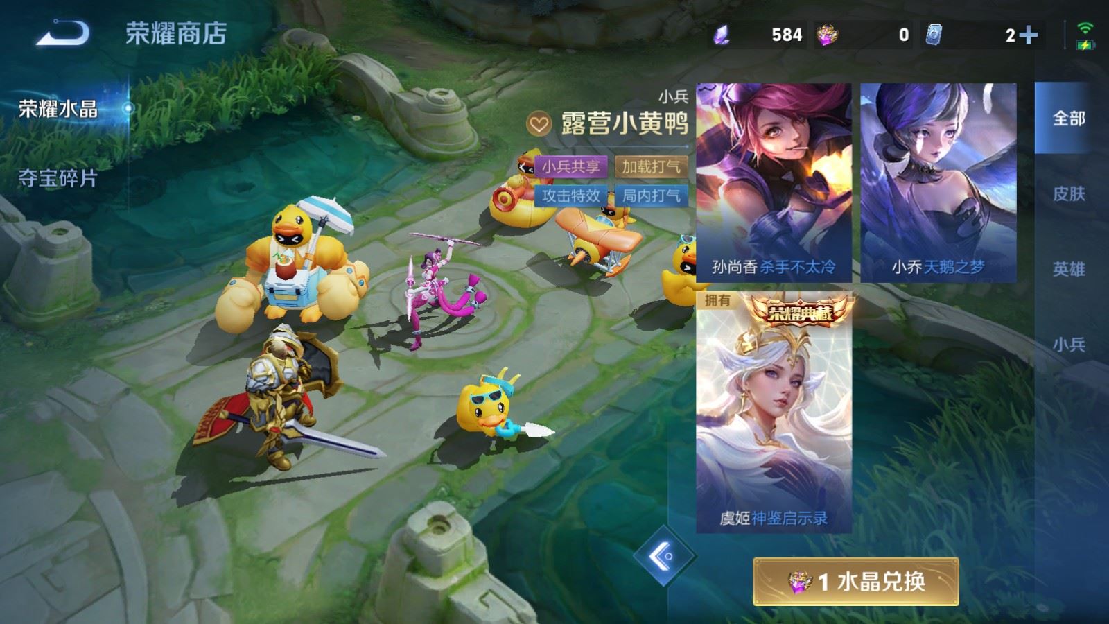 WZMMN4713592王者荣耀账号详情图21