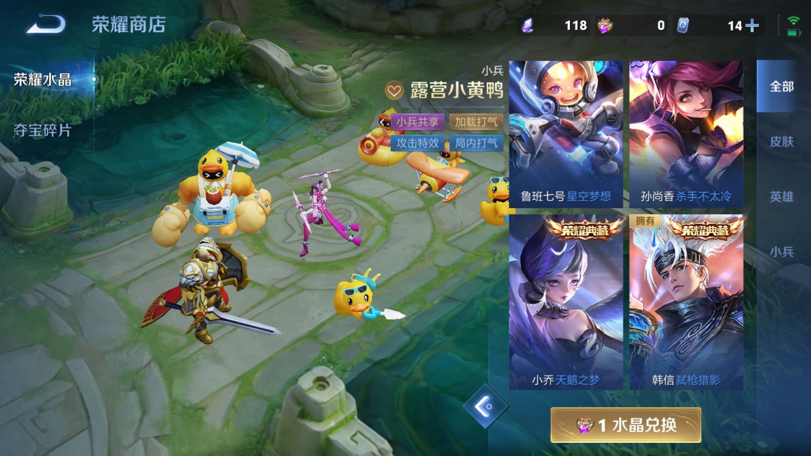 WZLX4754612王者荣耀账号详情图22