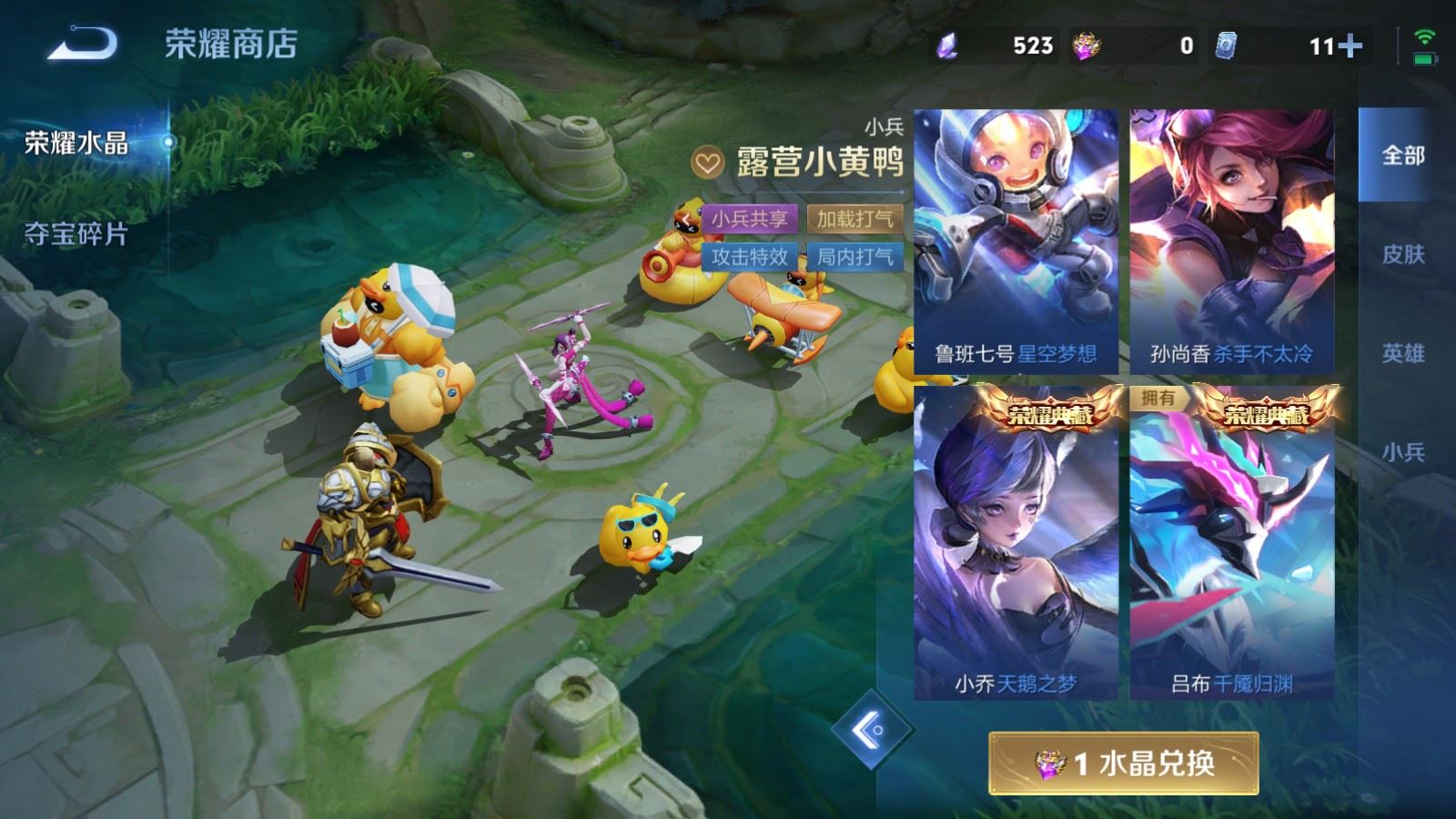 WZLX4754589王者荣耀账号详情图30 WZLX4754589王者荣耀账号详情图30