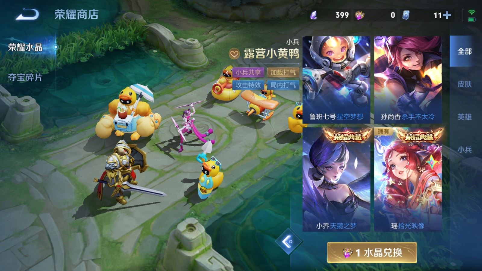 WZLX4754601王者荣耀账号详情图39